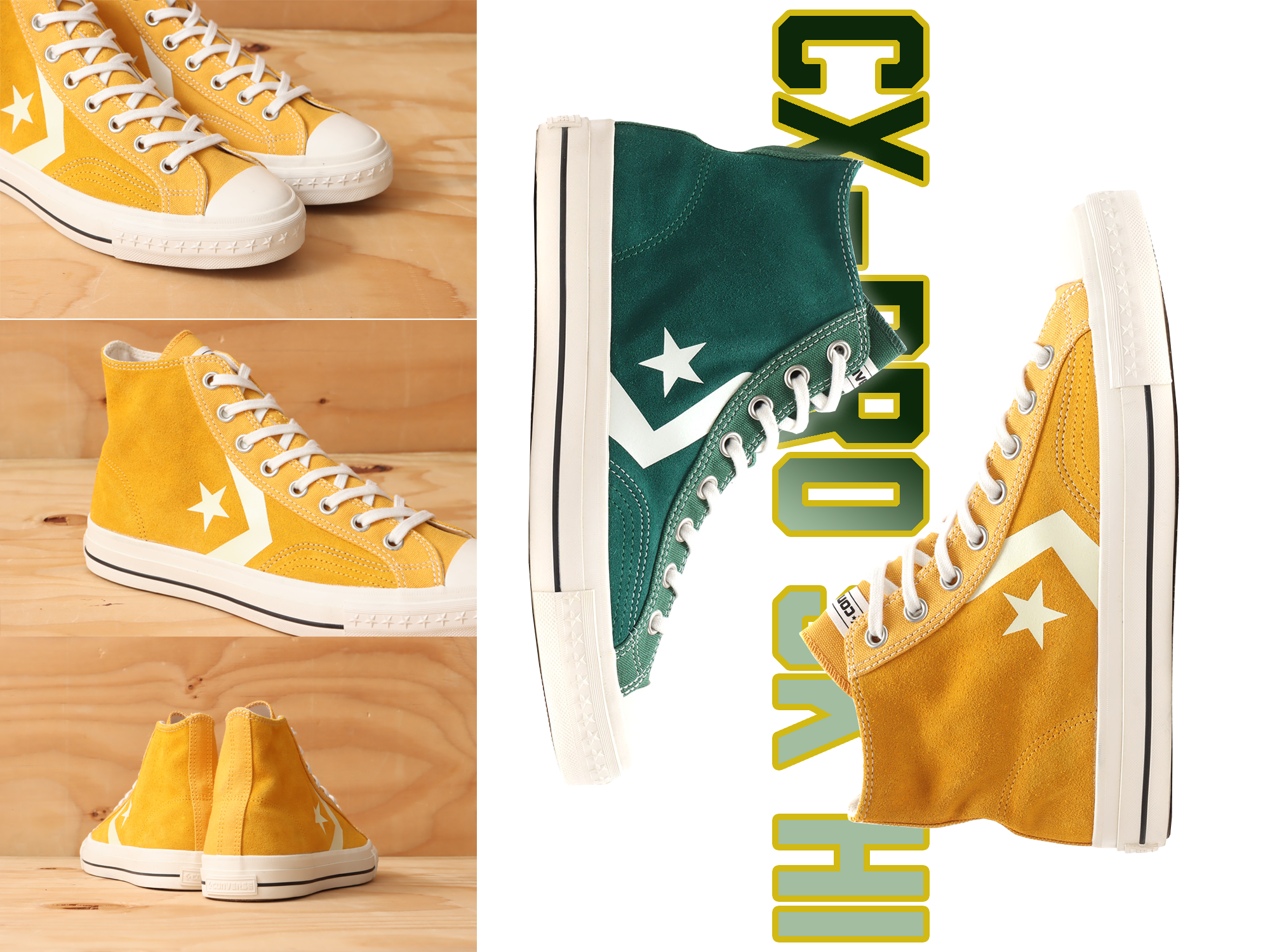 converse