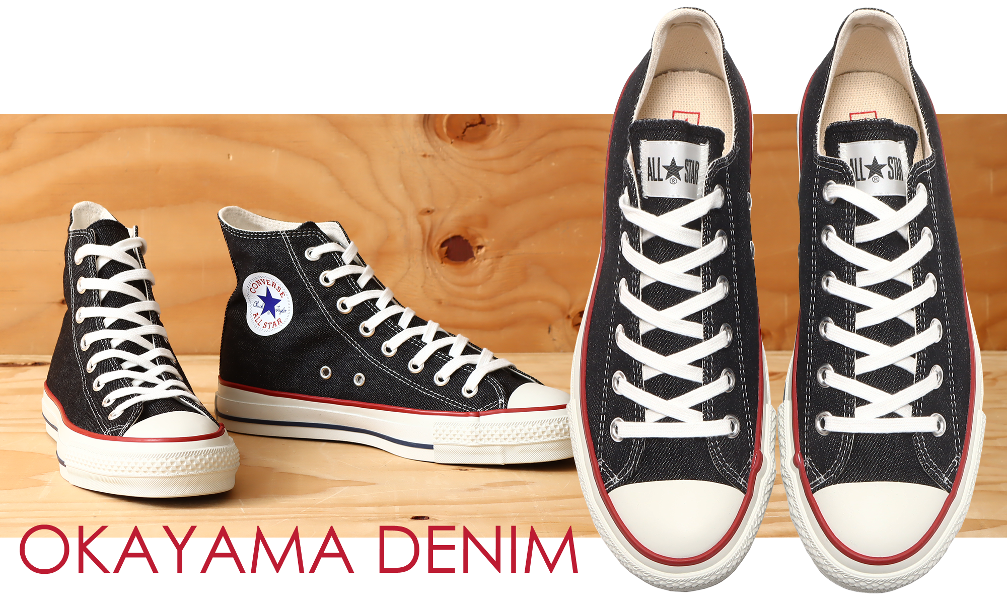 Converse all star made in Japan デニム - スニーカー