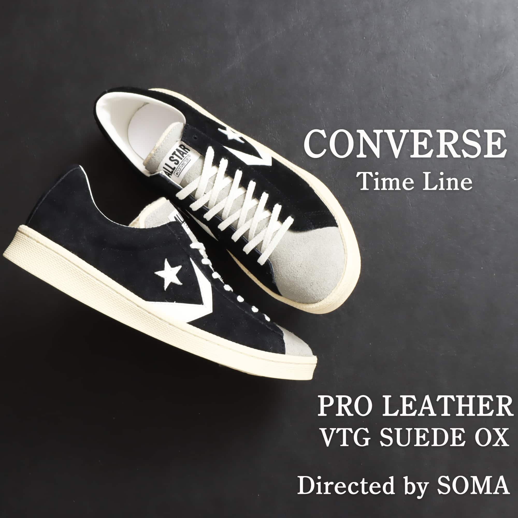 21aw SOMA CONVERSE PRO LEATHER VTG 29センチファッション - 靴