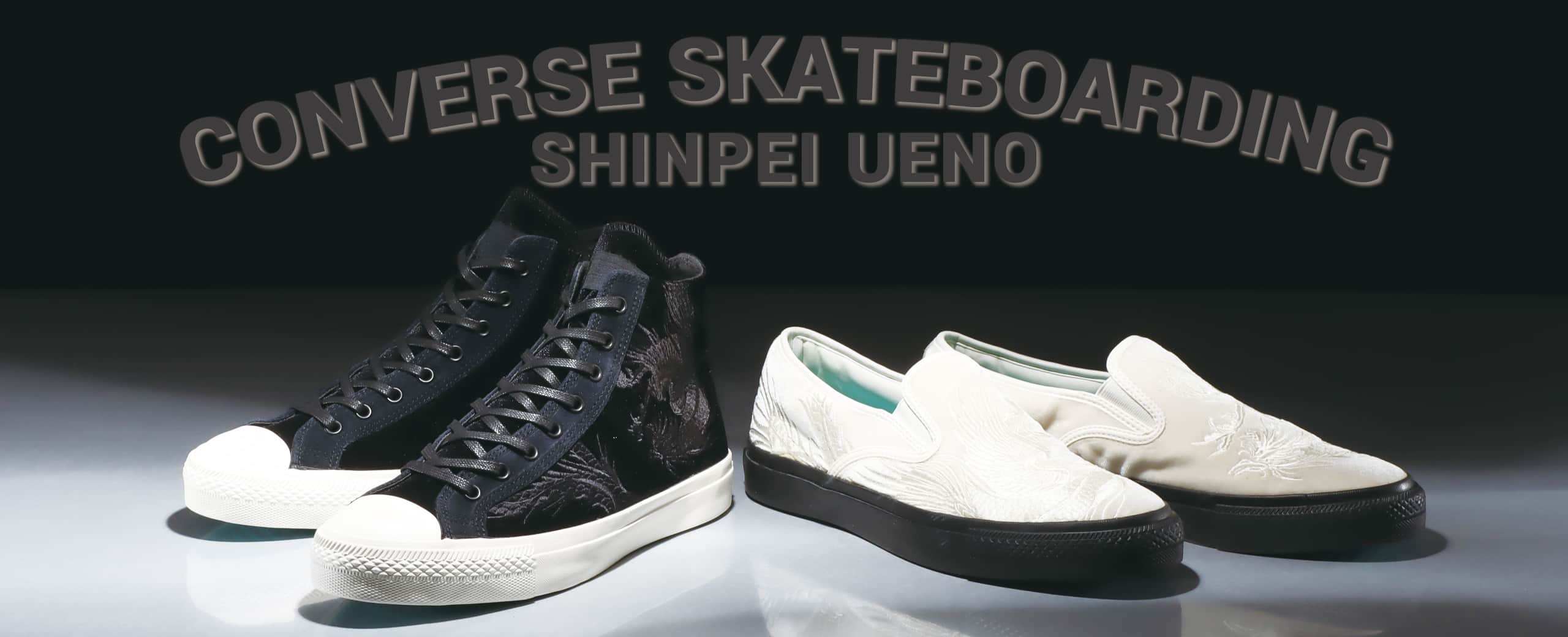 CONVERSE SKATEBORDING SHINPEI UENO
