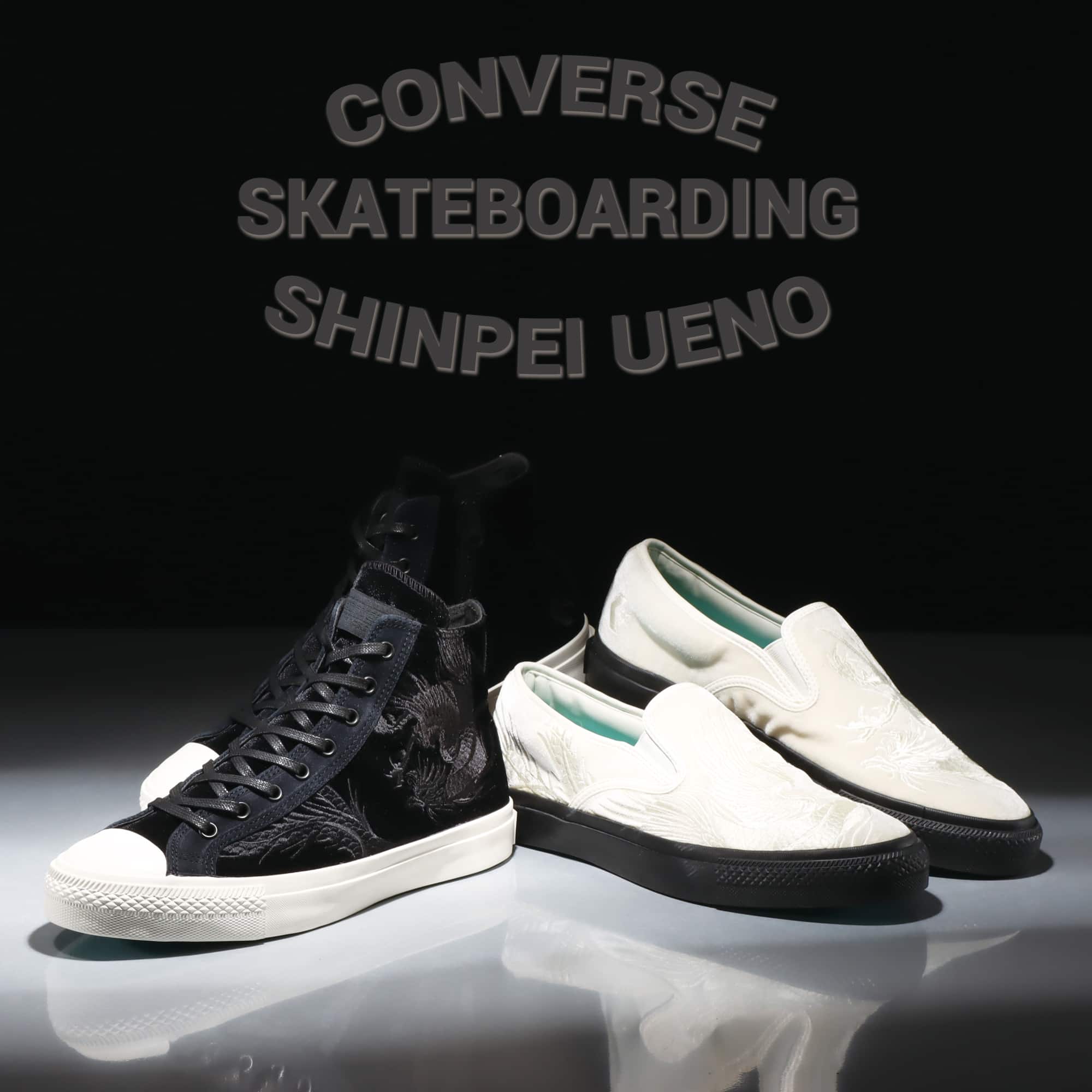 SHINPEI UENO × CONVERSE SKATEBORDING - スニーカー