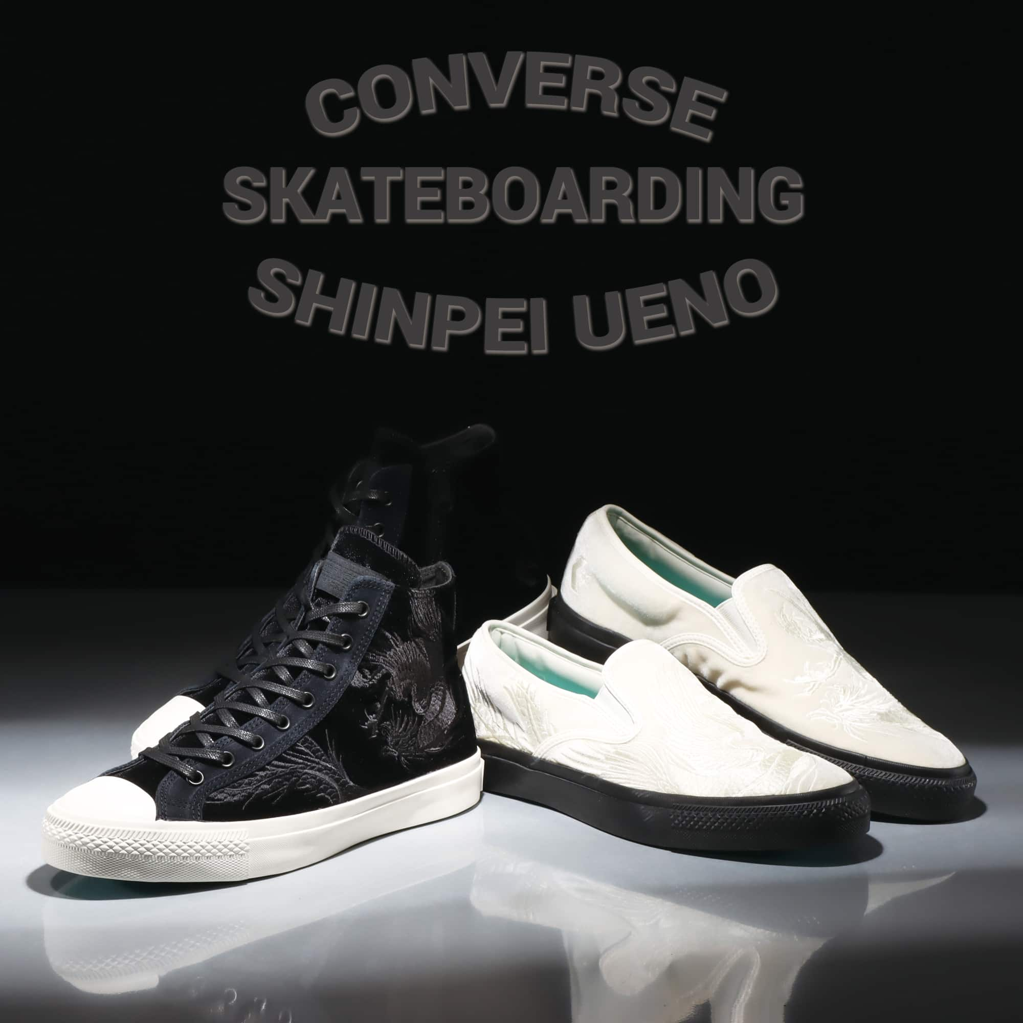 SHINPEI UENO × CONVERSE SKATEBORDING | www.fleettracktz.com