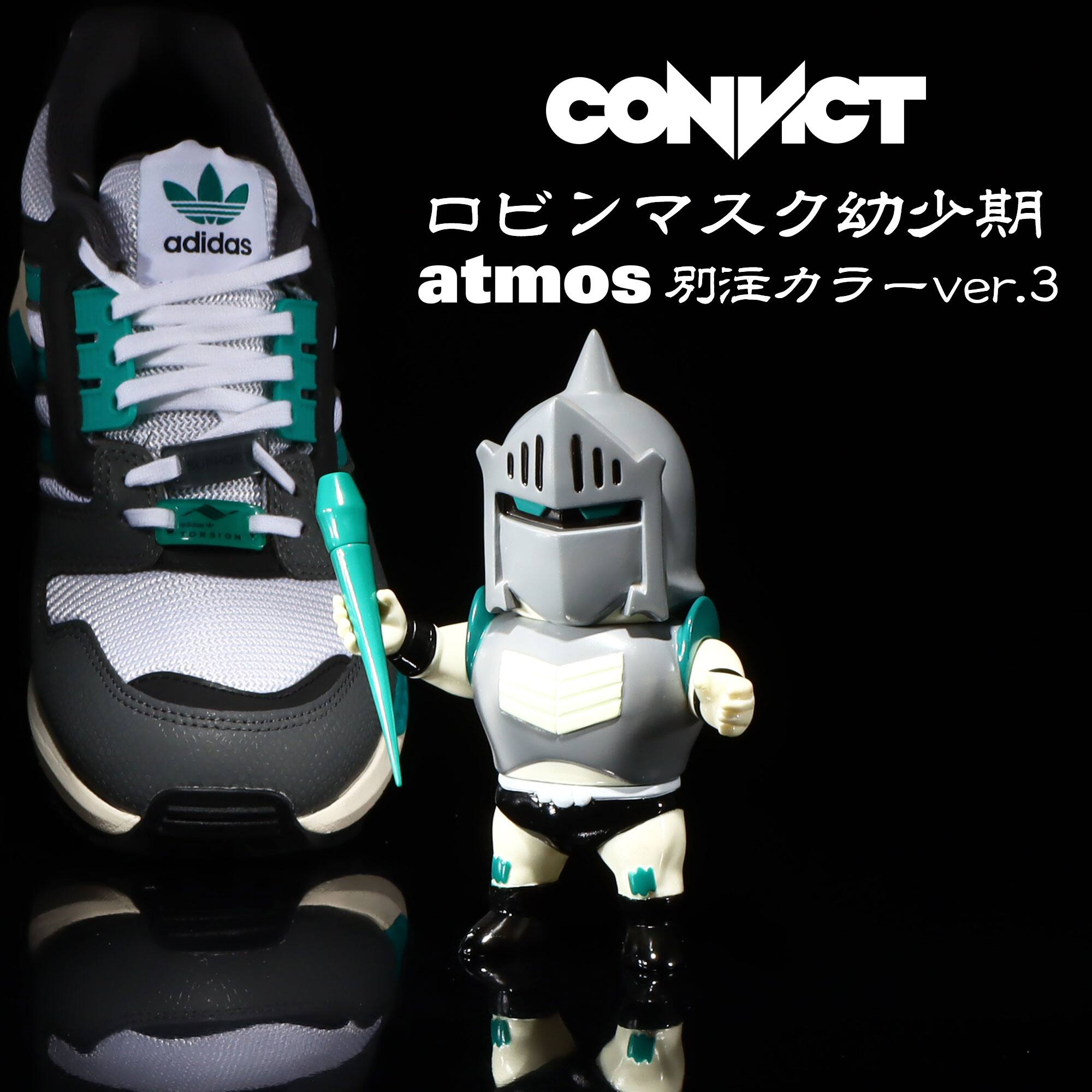 CONVICT ロビンマスク幼少期 atmos別注カラーver.3