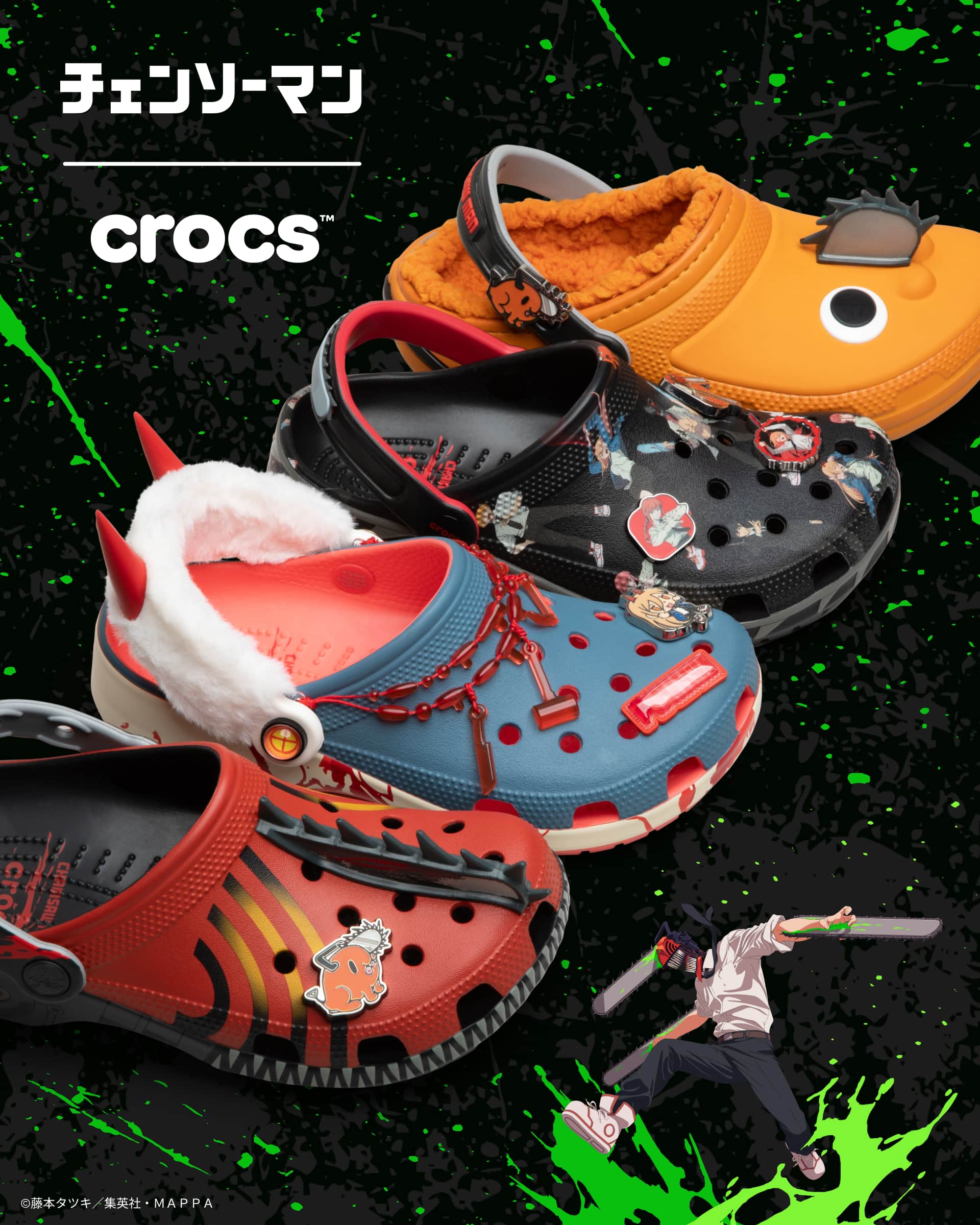 チェンソーマン x crocs