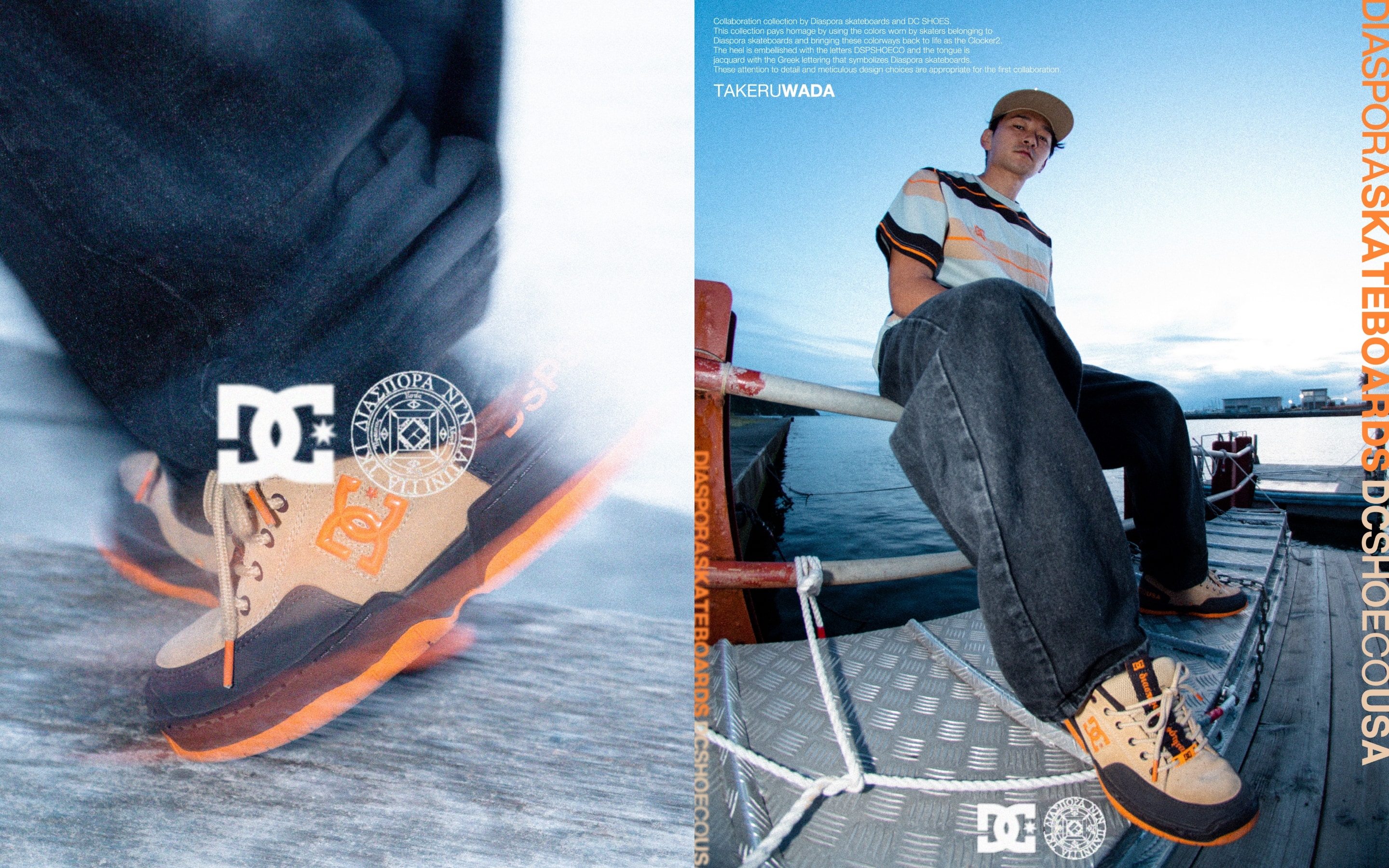 DC SHOES x Diaspora skateboards