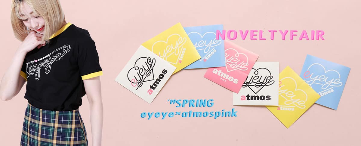 "eyeye×atmos pink collection"