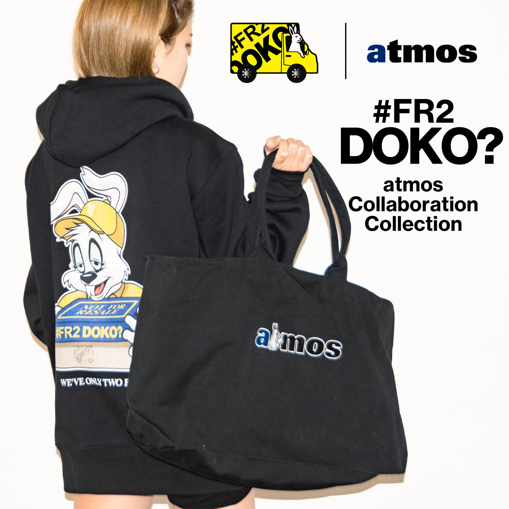 国内発送】 #FR2DOKO collection パーカー XL アトモス atmos トップス ...