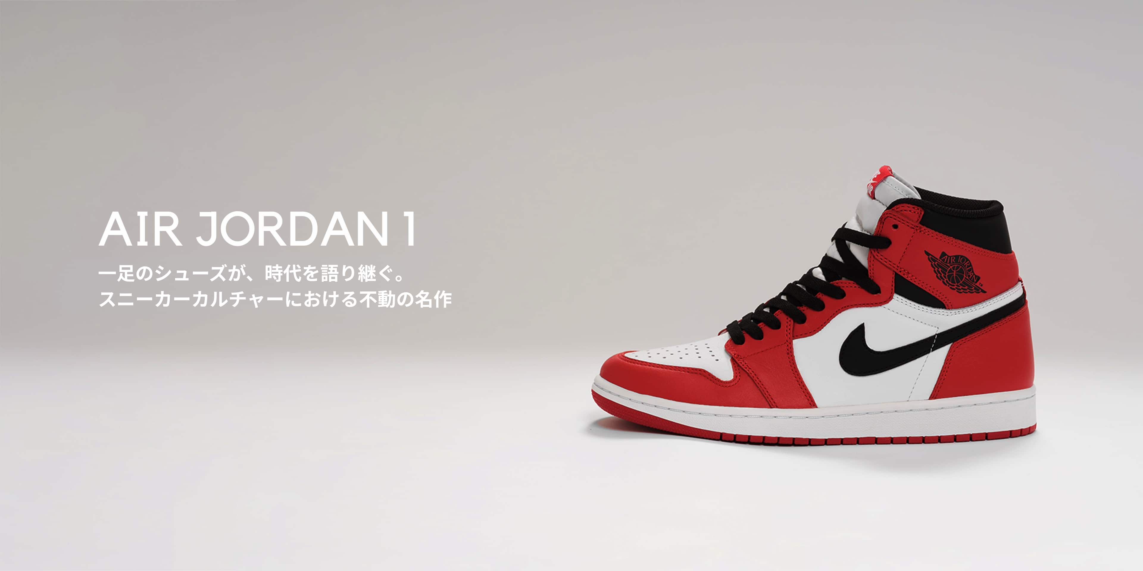 nike-year-of-snake