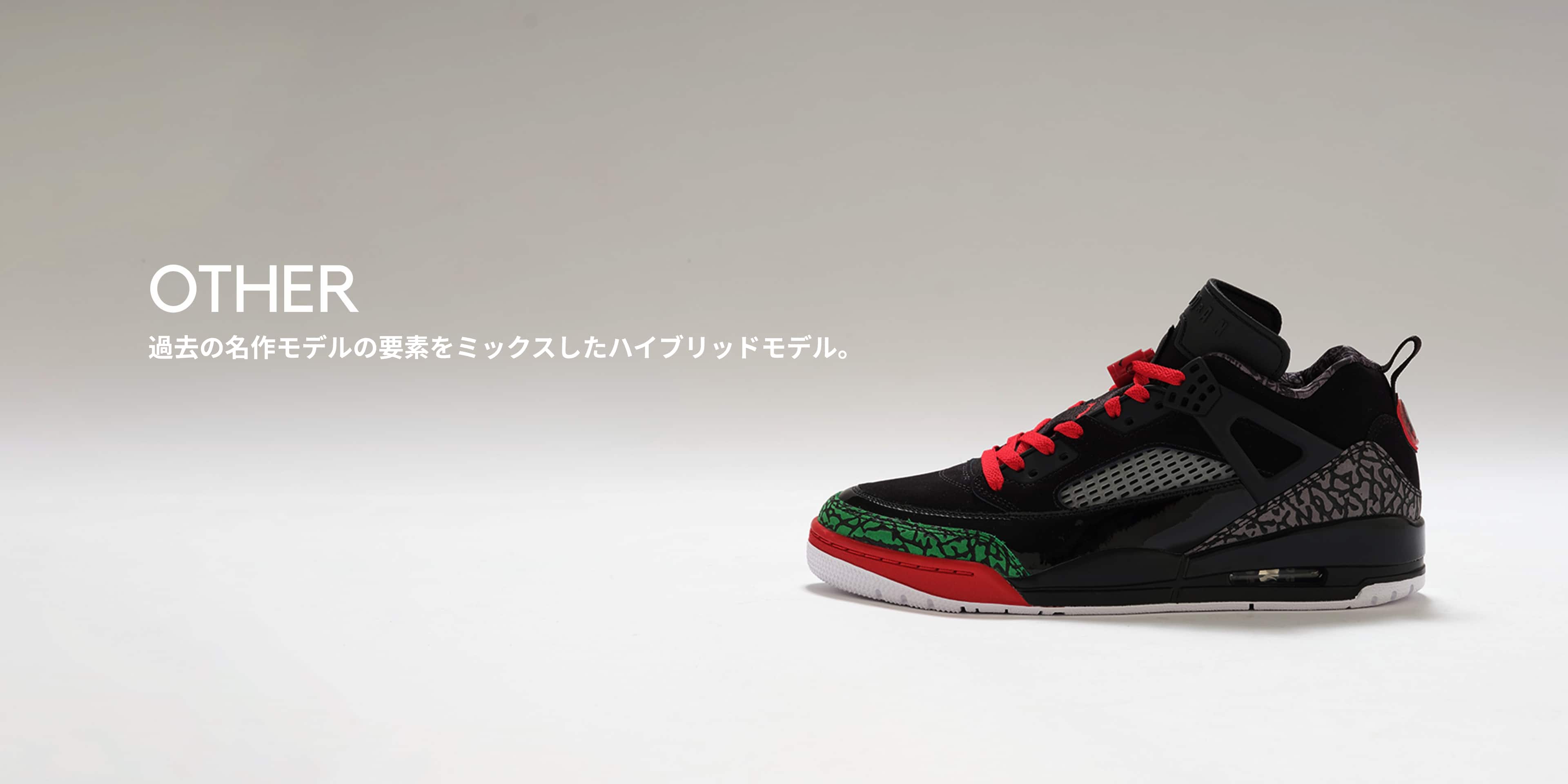 nike-year-of-snake