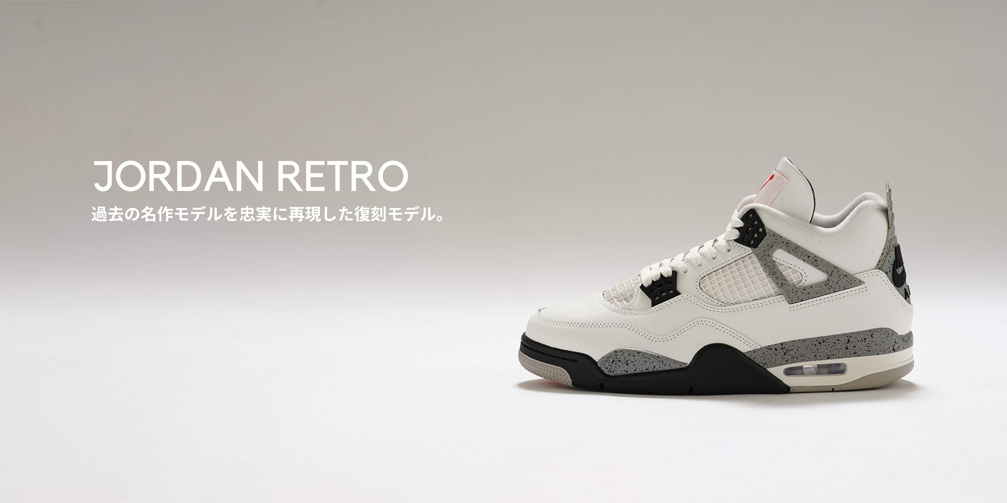 nike-year-of-snake