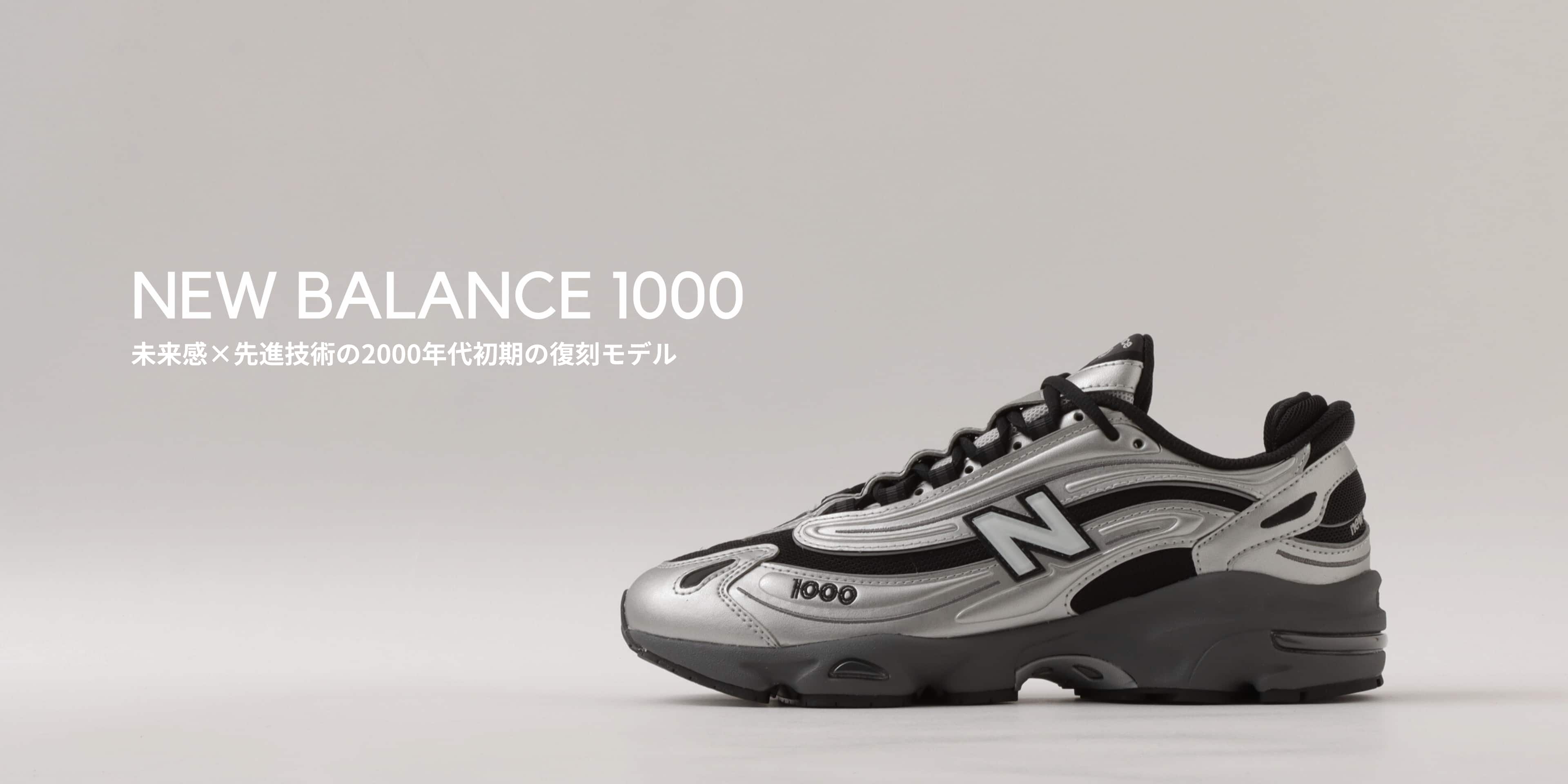 nike-year-of-snake