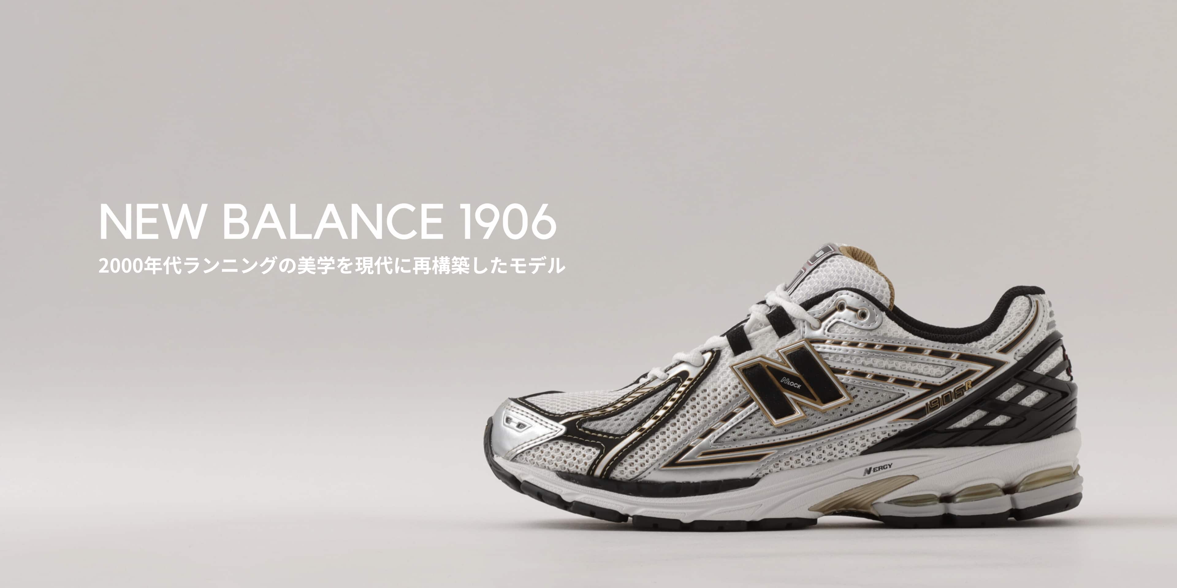 nike-year-of-snake
