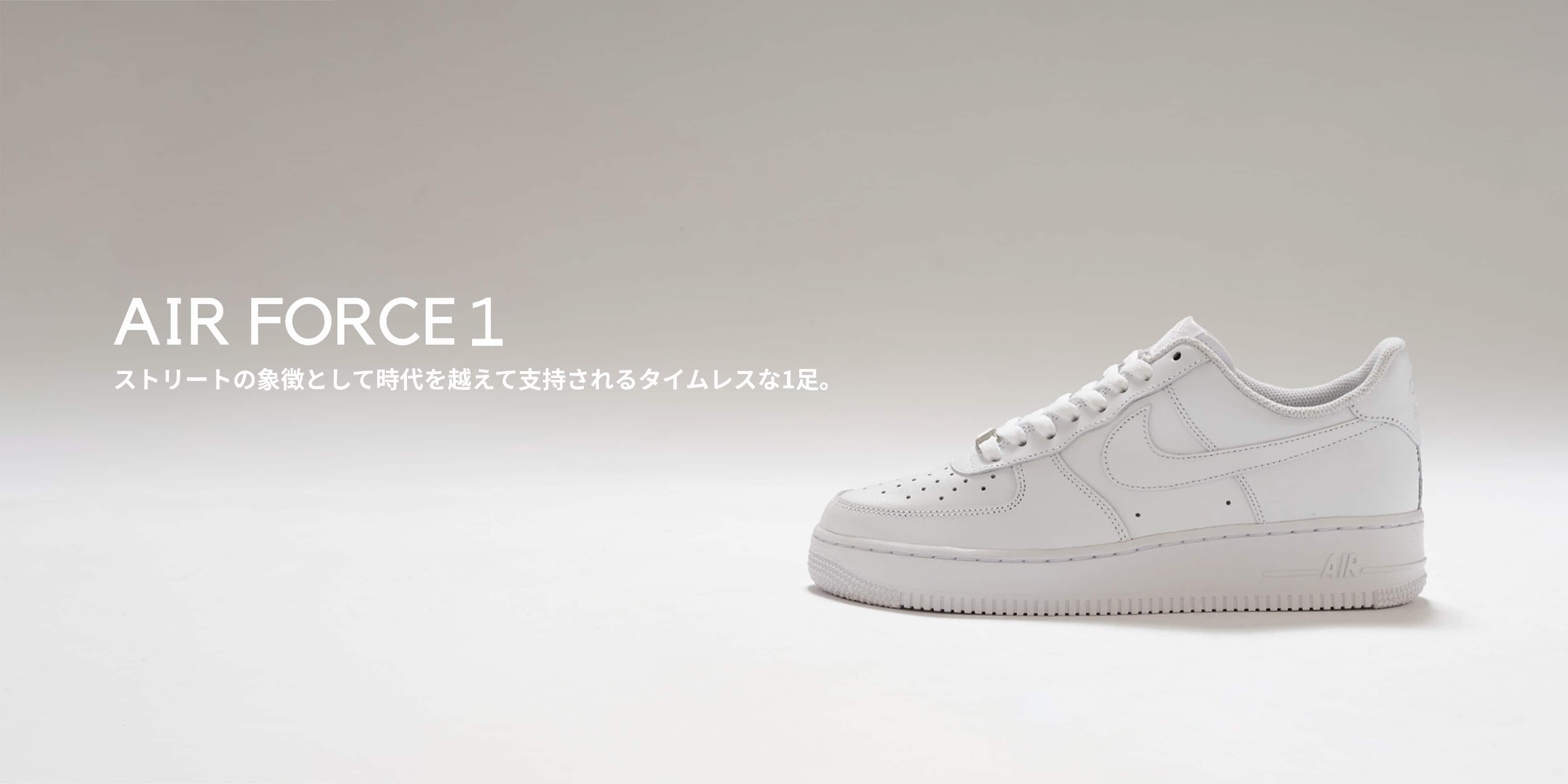 nike-year-of-snake