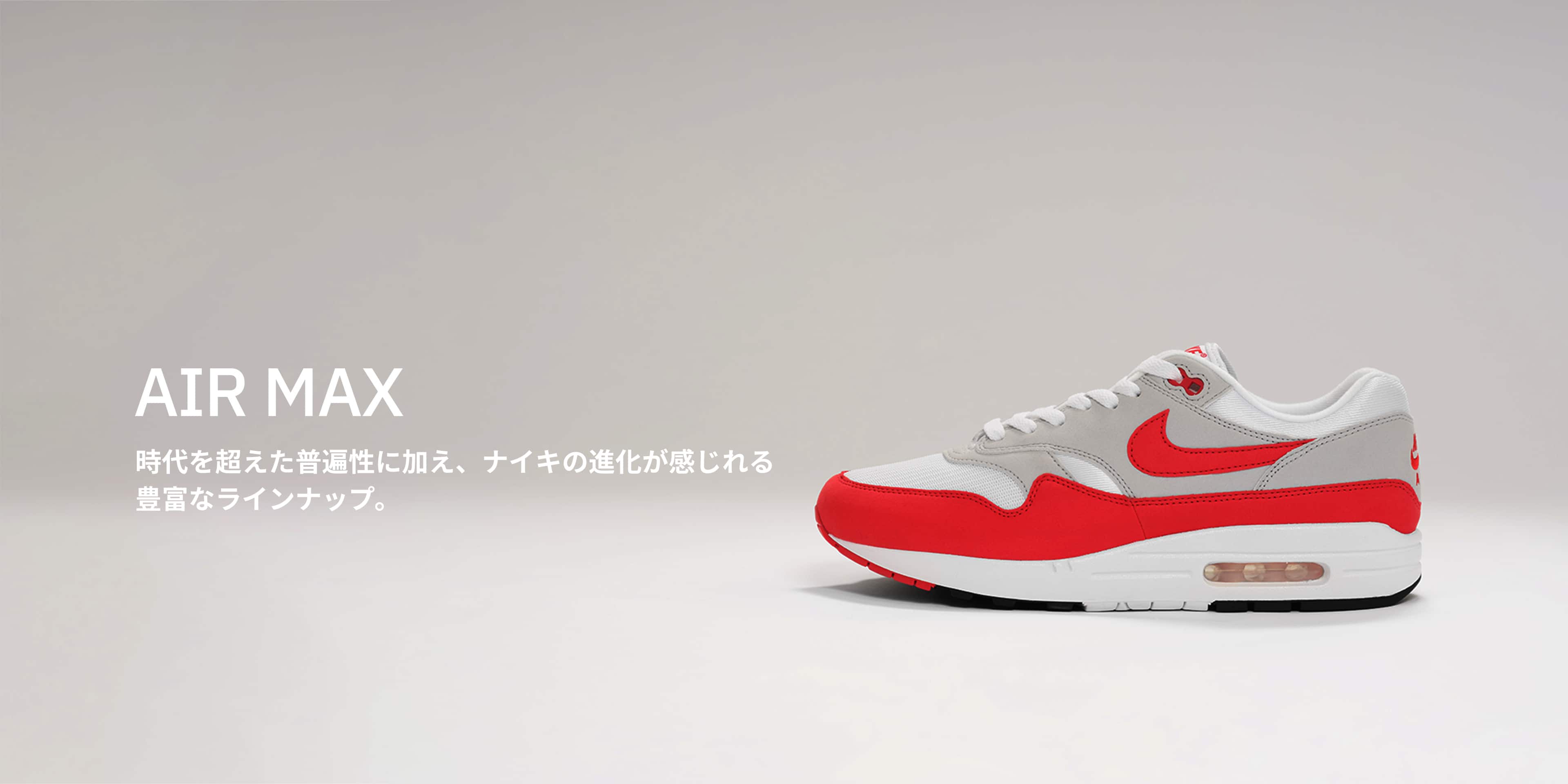 nike-year-of-snake