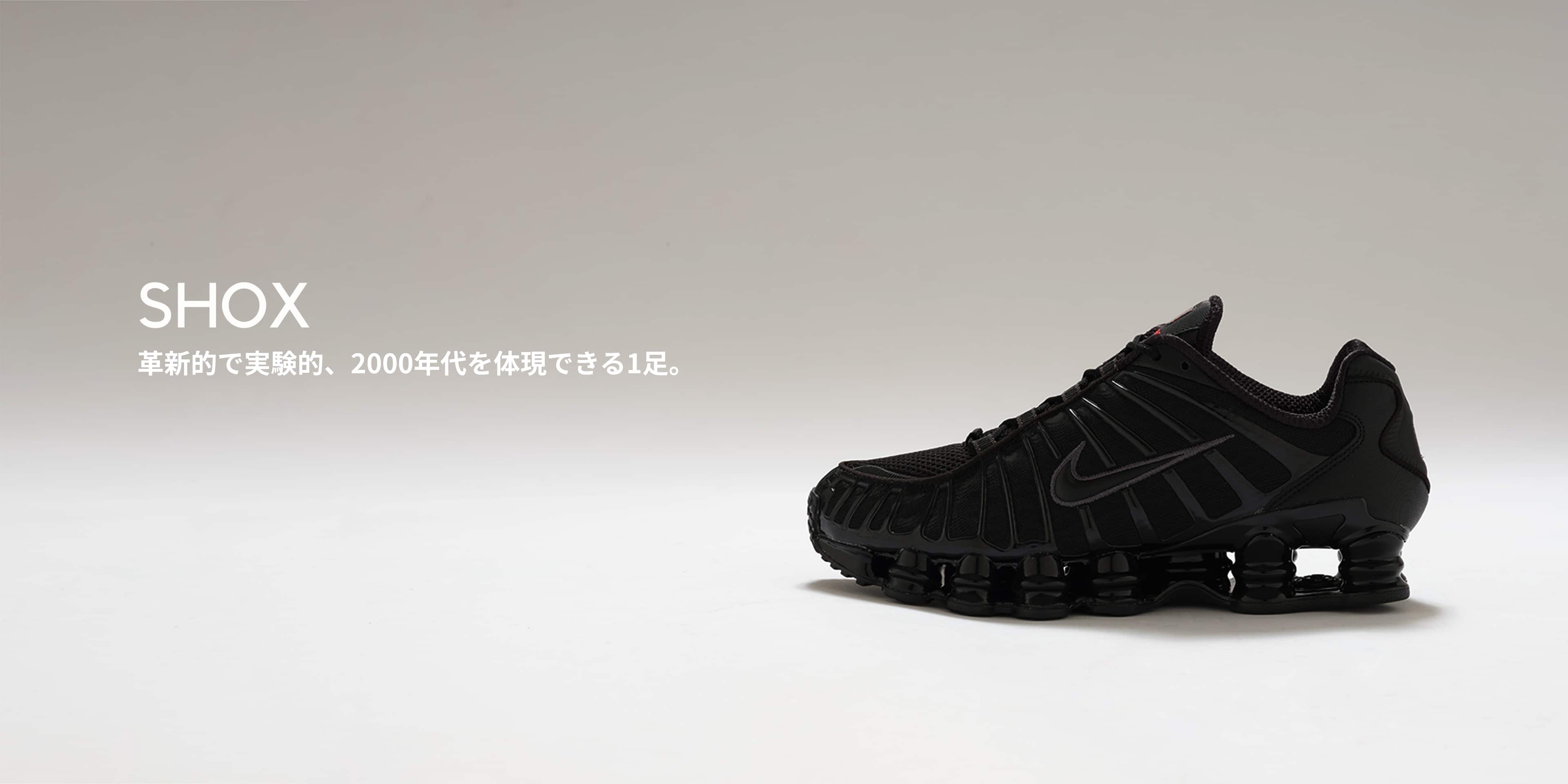 nike-year-of-snake