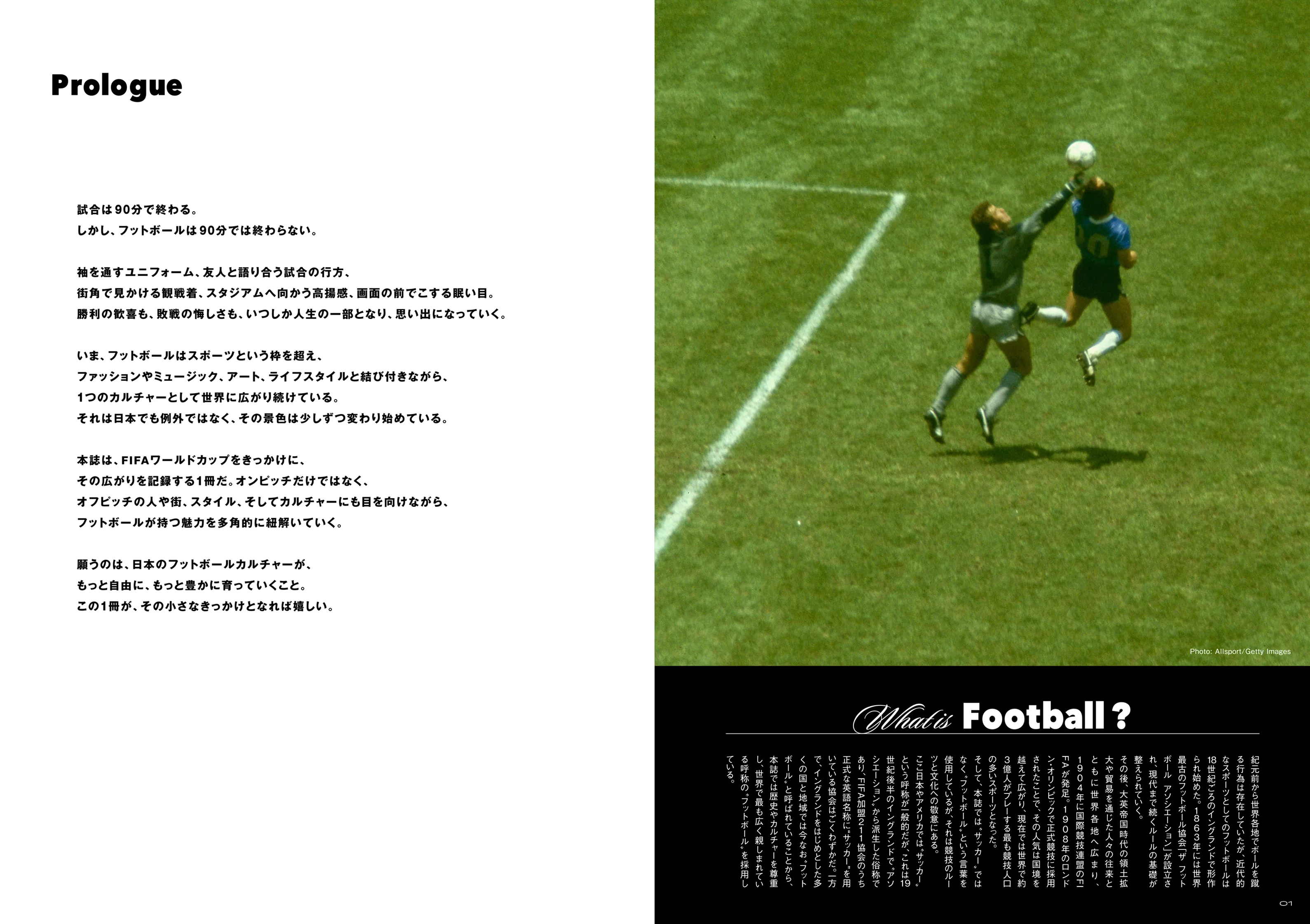Football Magazine preview 1