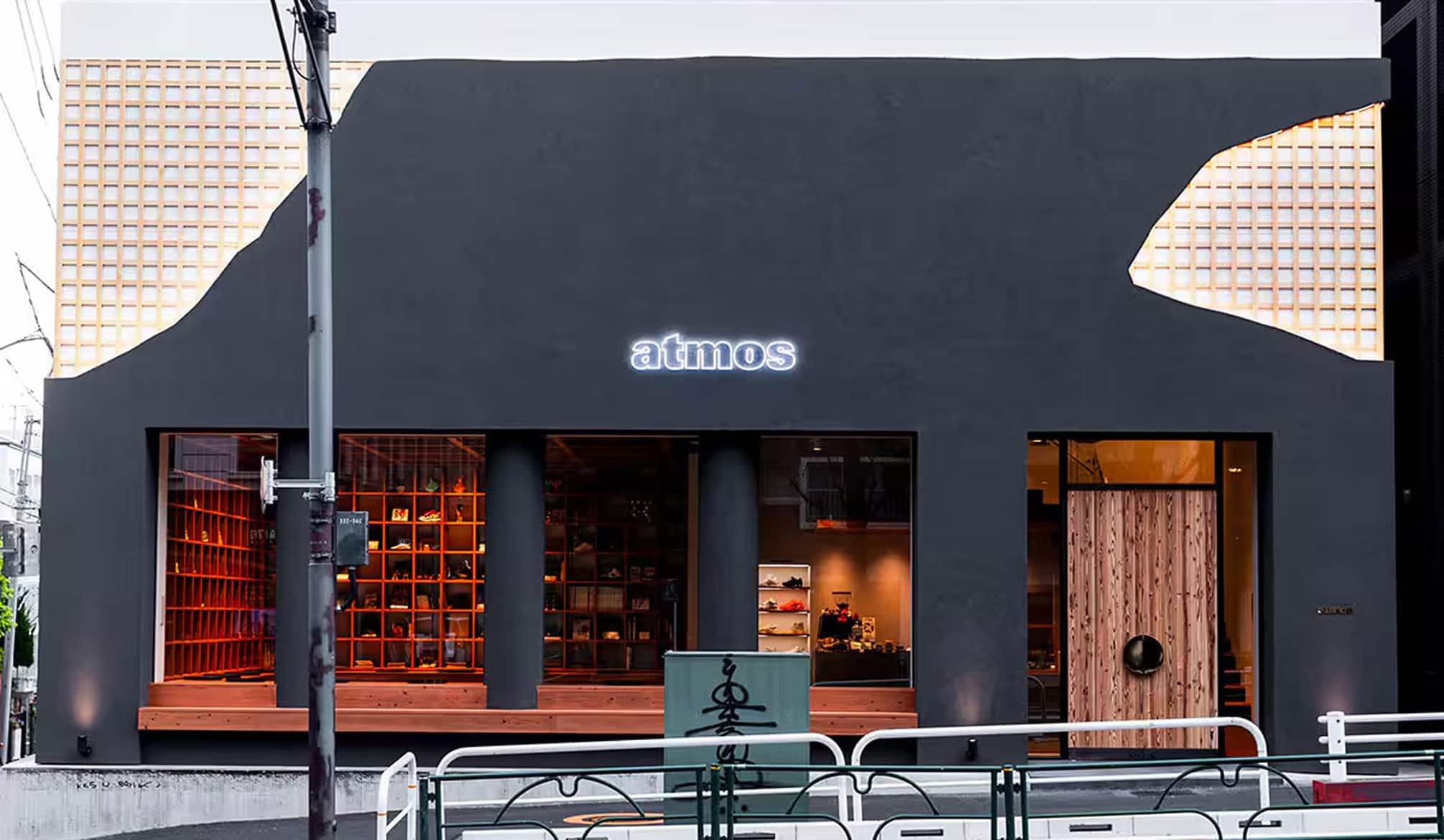 gore-tex-lab-by-atmos-lp