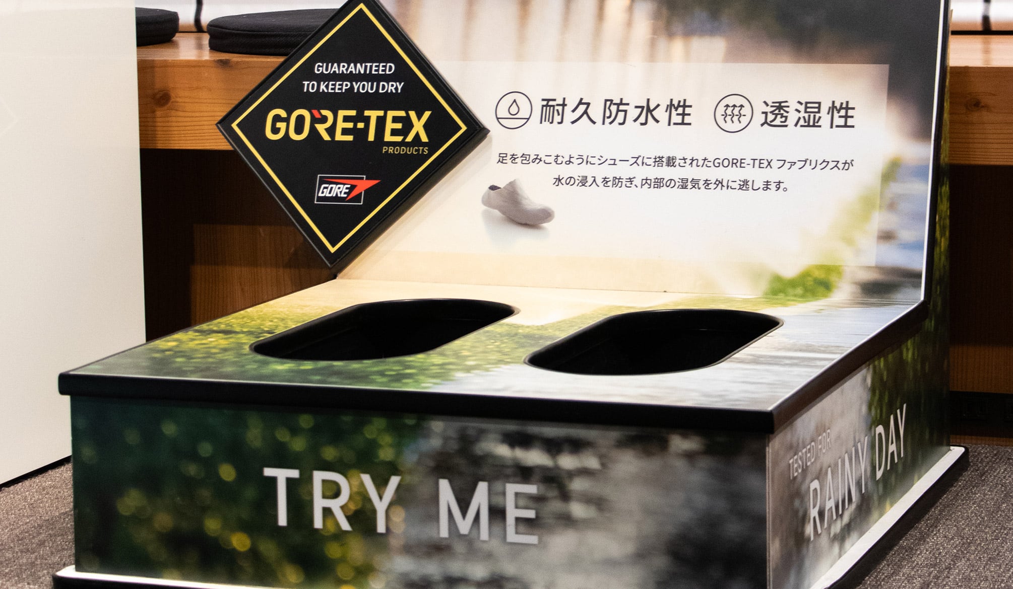 gore-tex-lab-by-atmos-lp