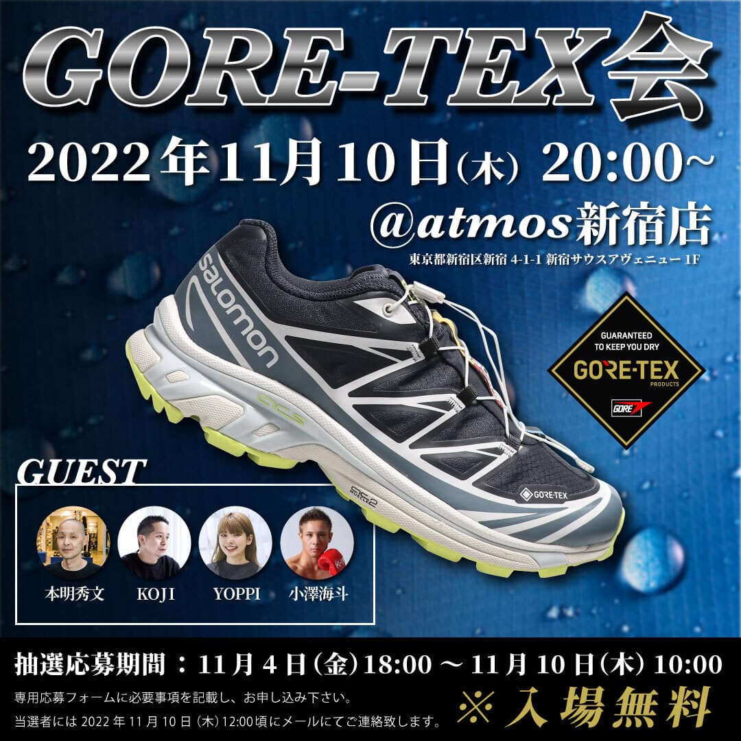 GORE-TEX Lab by atmos