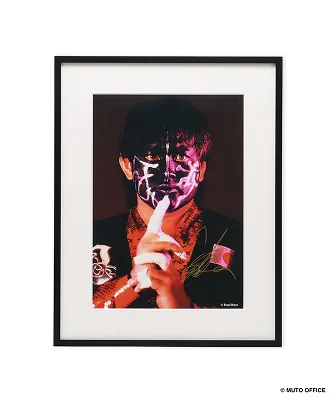 great-muta-atmos