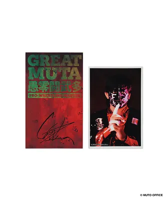 great-muta-atmos
