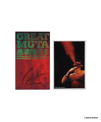great-muta-atmos