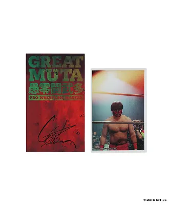 great-muta-atmos