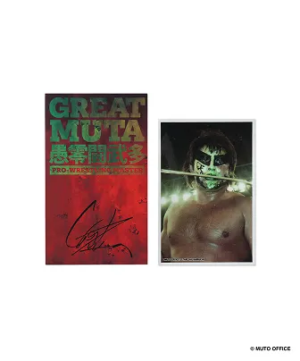 great-muta-atmos