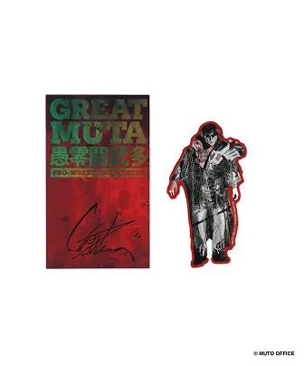 great-muta-atmos