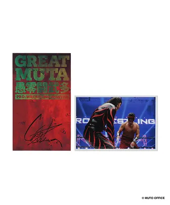 great-muta-atmos