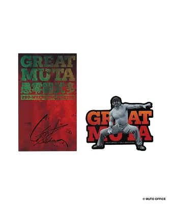 great-muta-atmos
