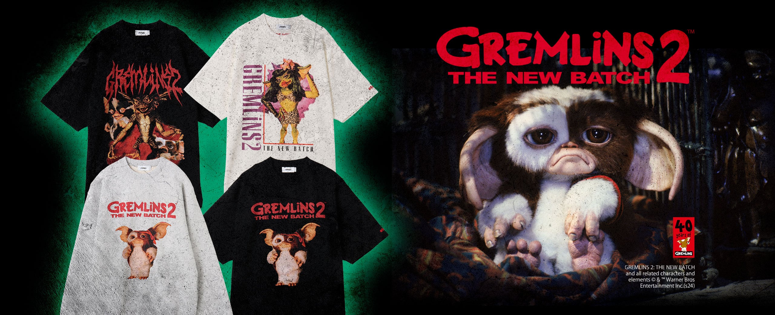 gremlins-atmos-apparel-collection