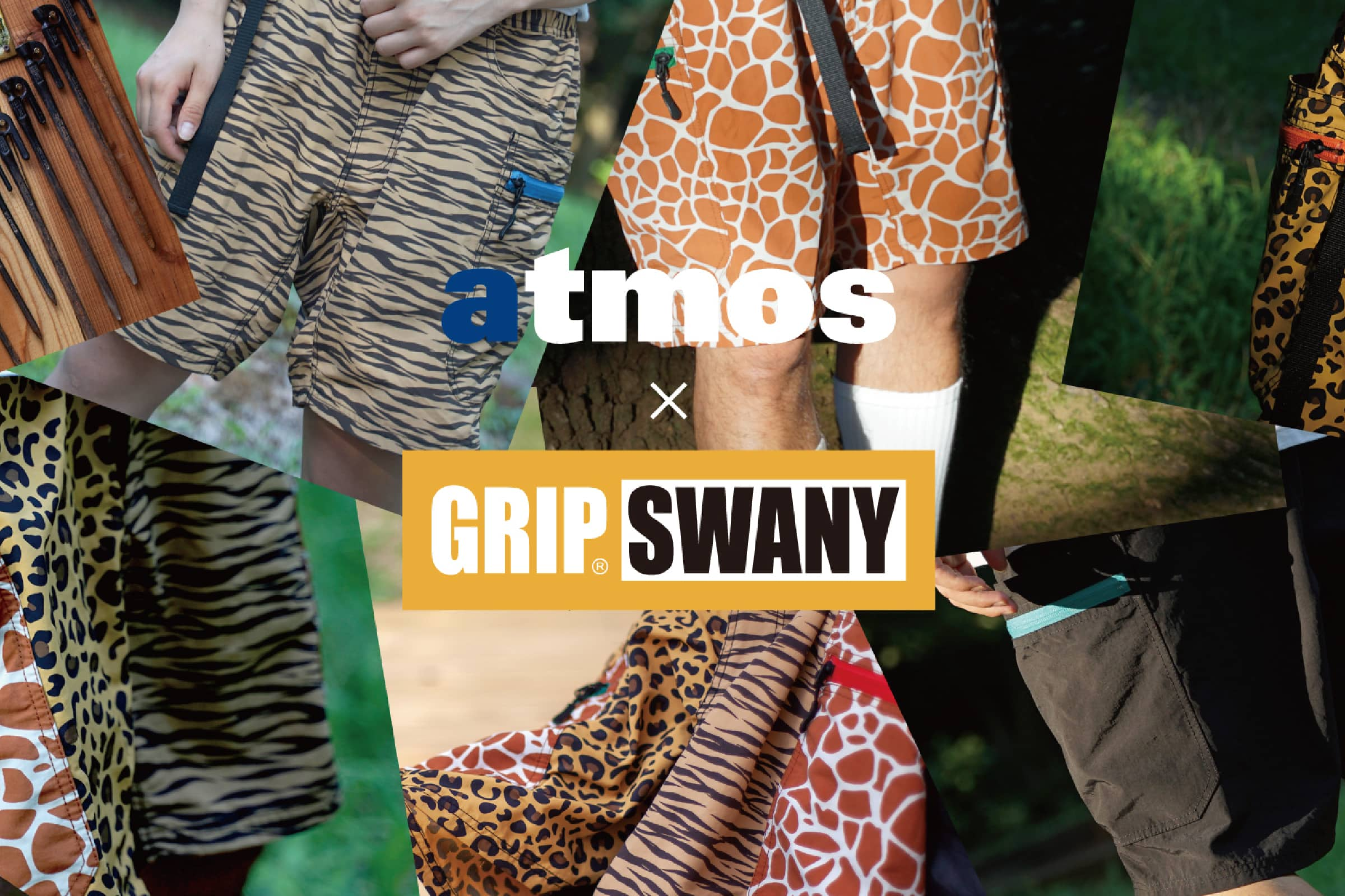 GRIP SWANY x atmos GEAR SHORTS | hartwellspremium.com