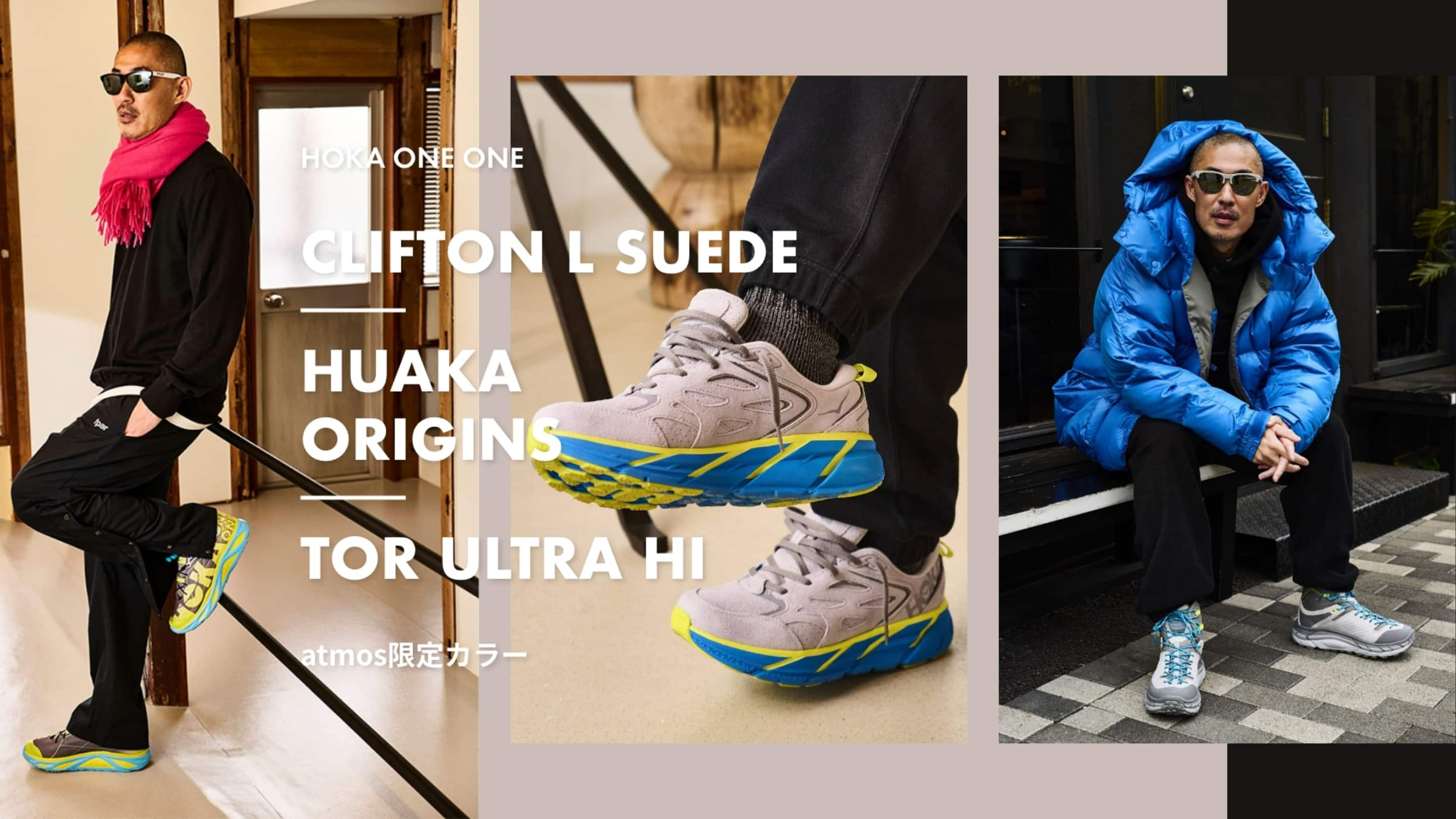 Atmos hoka store one one