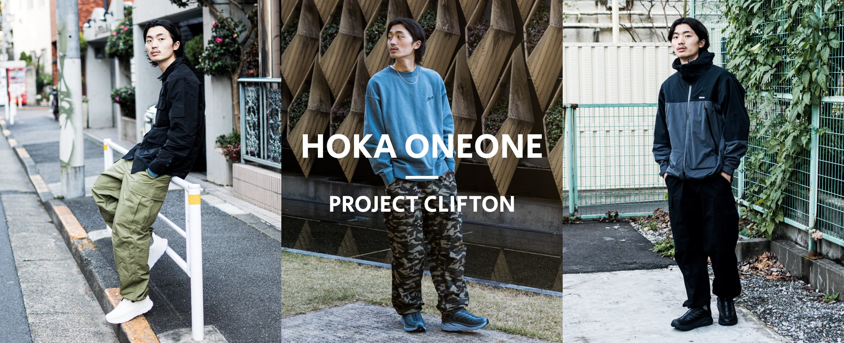 【HOKA ONE ONE】PROJECT CLIFTON