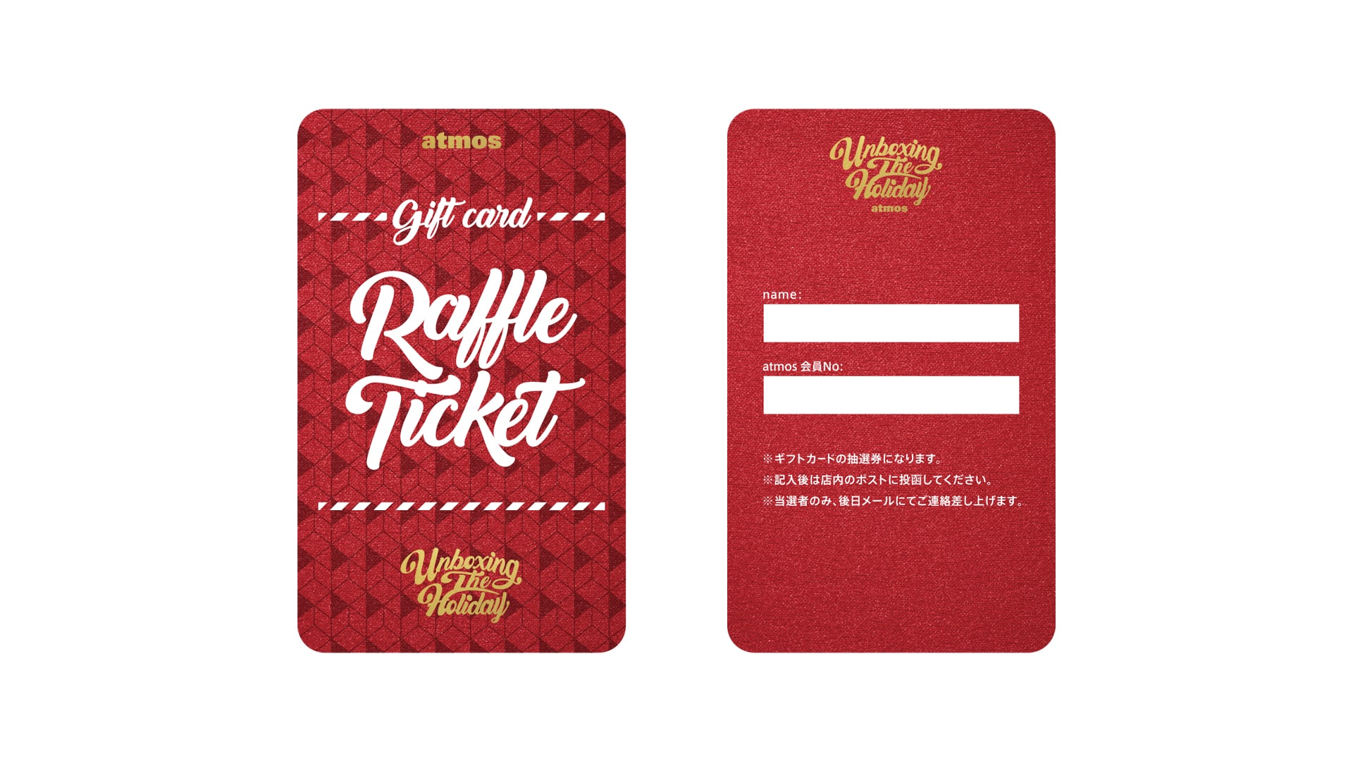 holiday-campaign-look-book