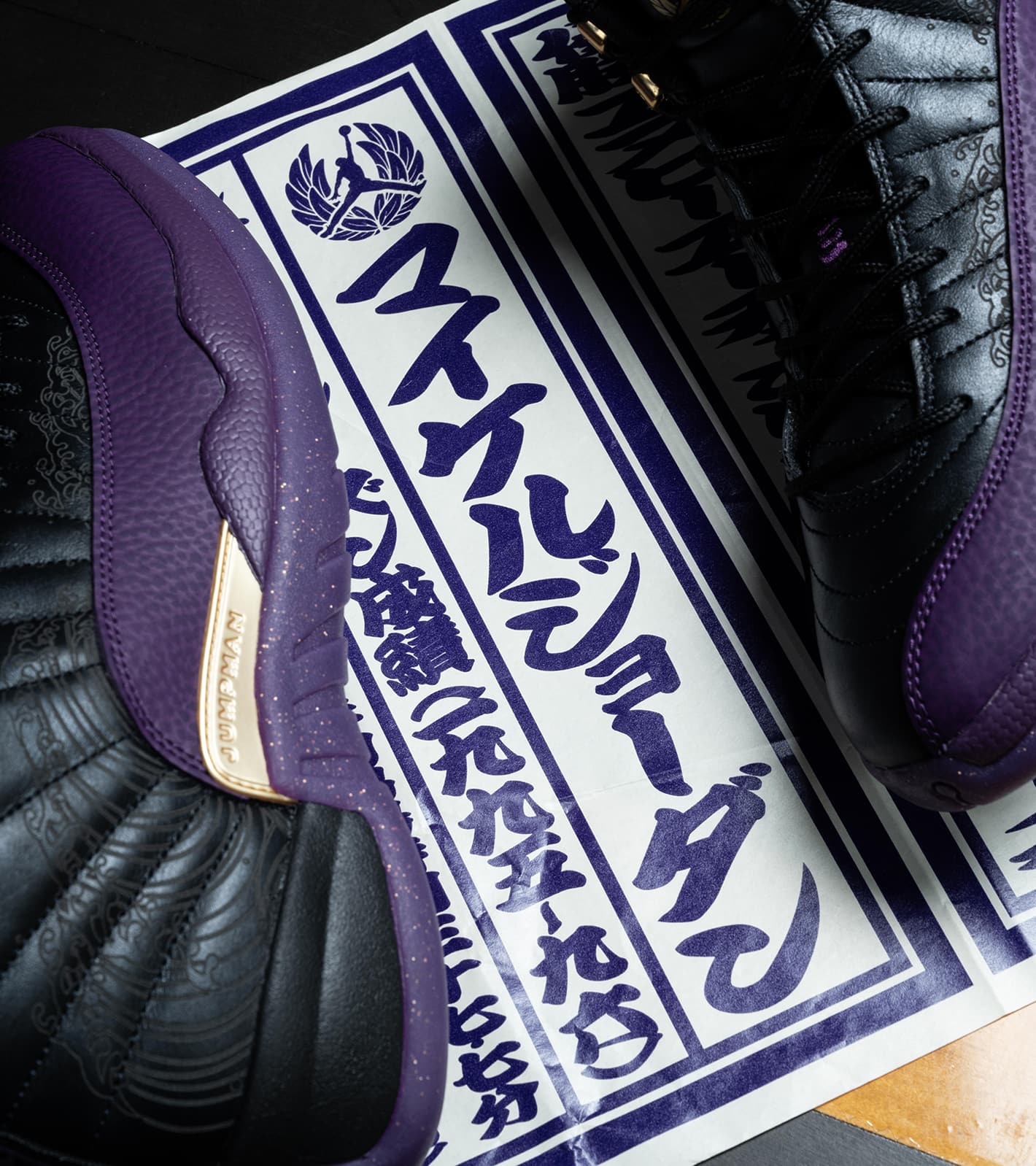 JORDAN BRAND AIR JORDAN 12 RETRO