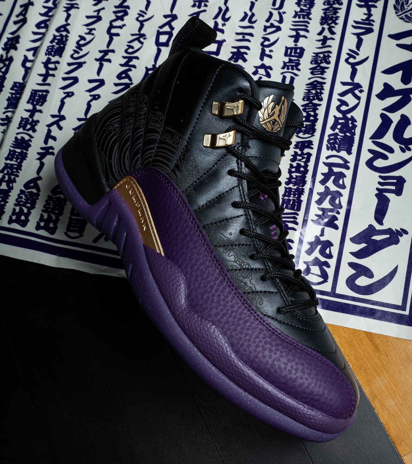 JORDAN BRAND AIR JORDAN 12 RETRO