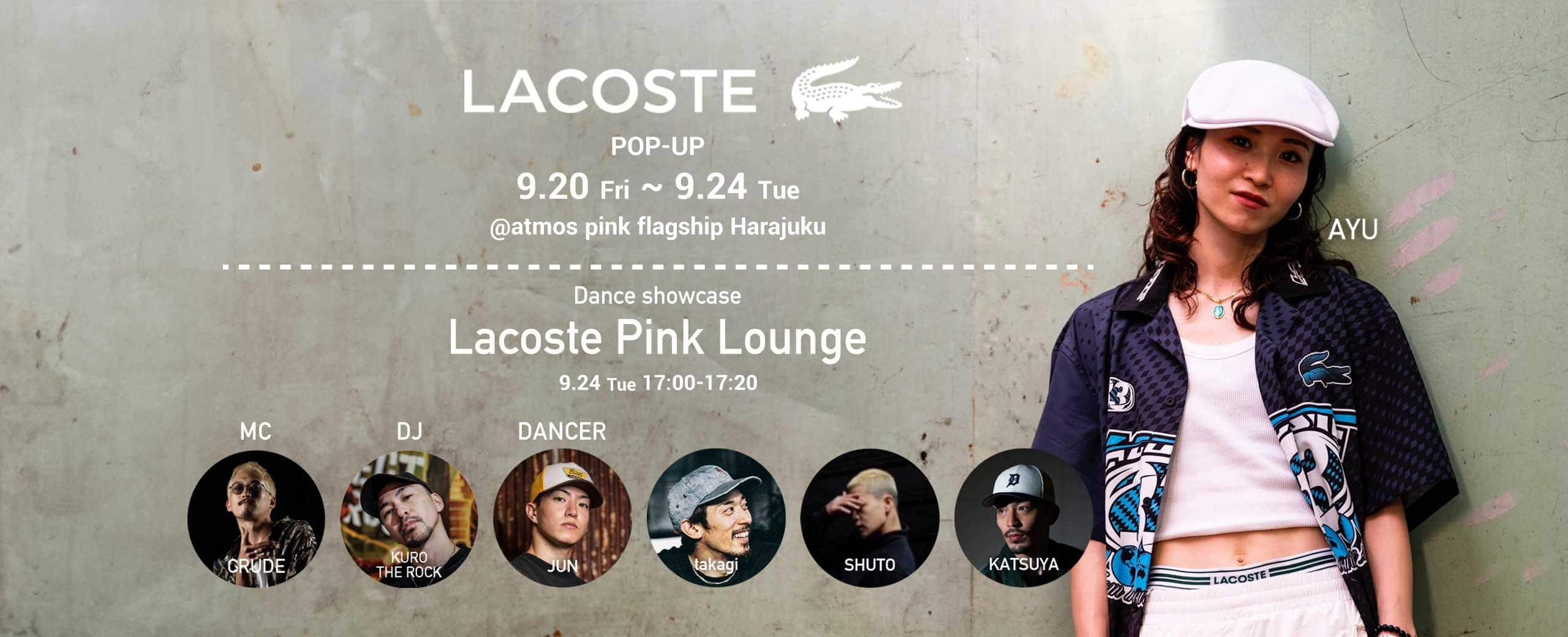 "Lacoste Pink Lounge @atmos pink flagship Harajuku"