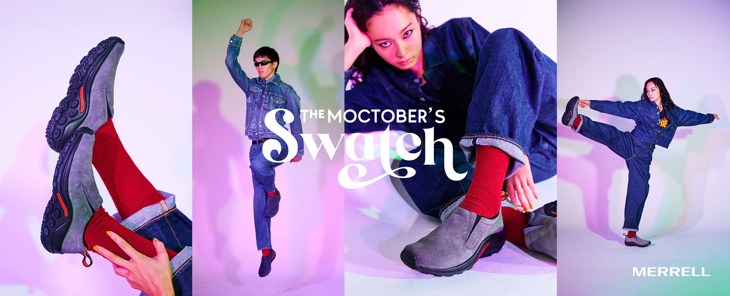 MERRELL MOCTOBER SWATCH