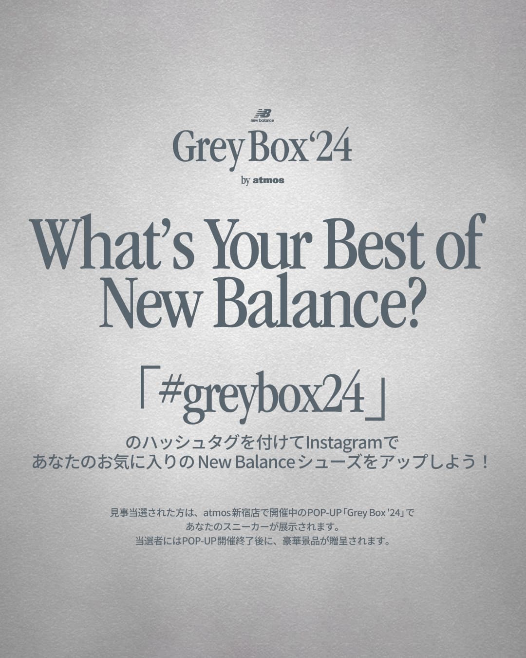 New Balance “Grey Day”
