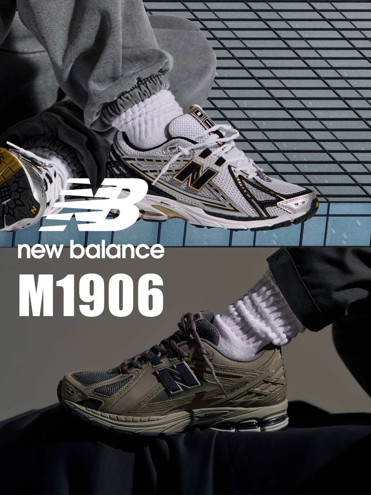 ニューバランス M1906RA 新品箱付き スニーカー 靴 メンズ オンライン販促品