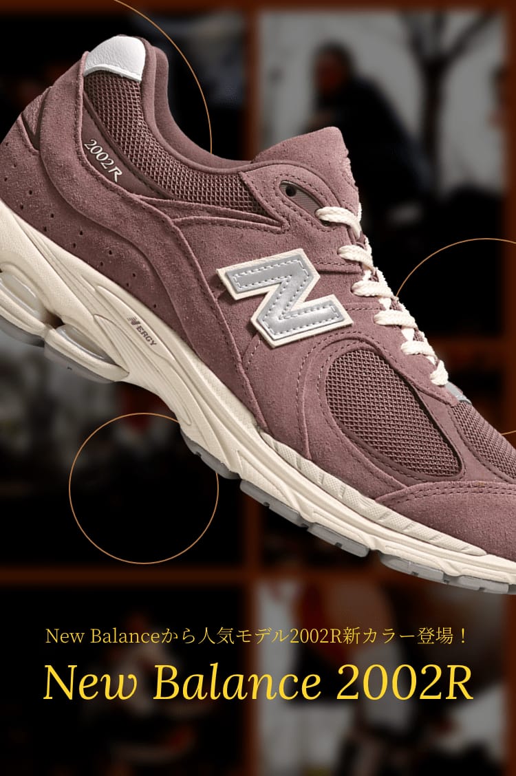 スニーカーnew balance　M2002RHD スニーカー