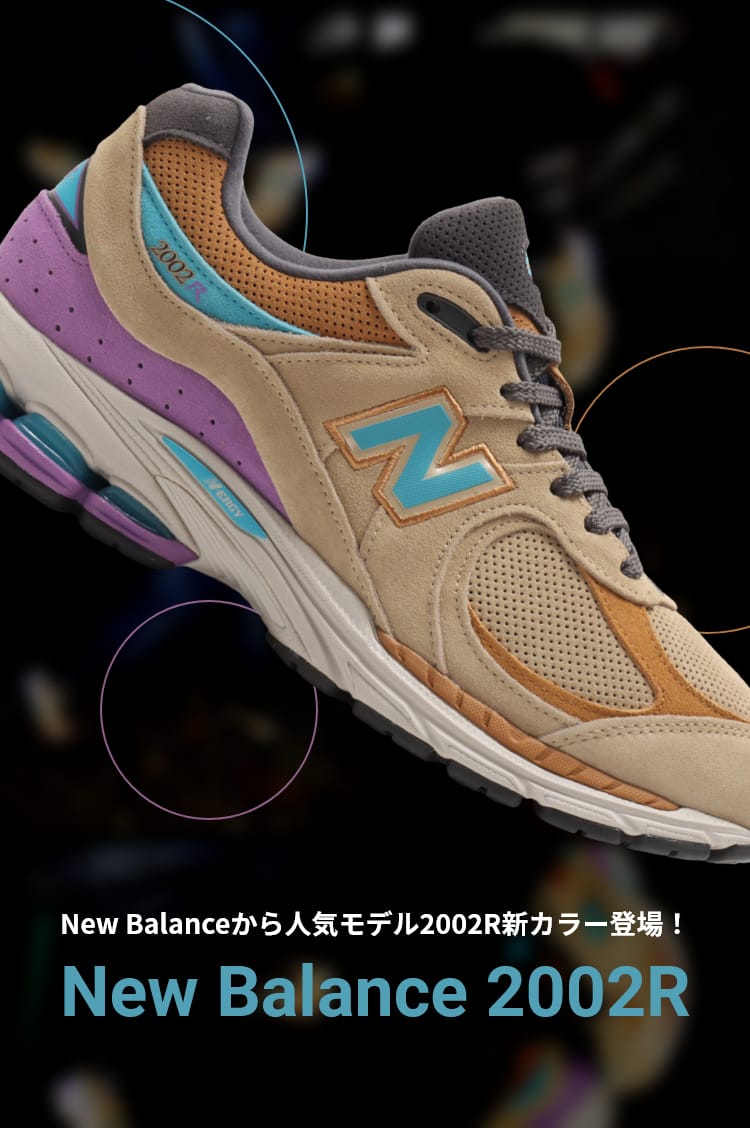 New Balance M2002