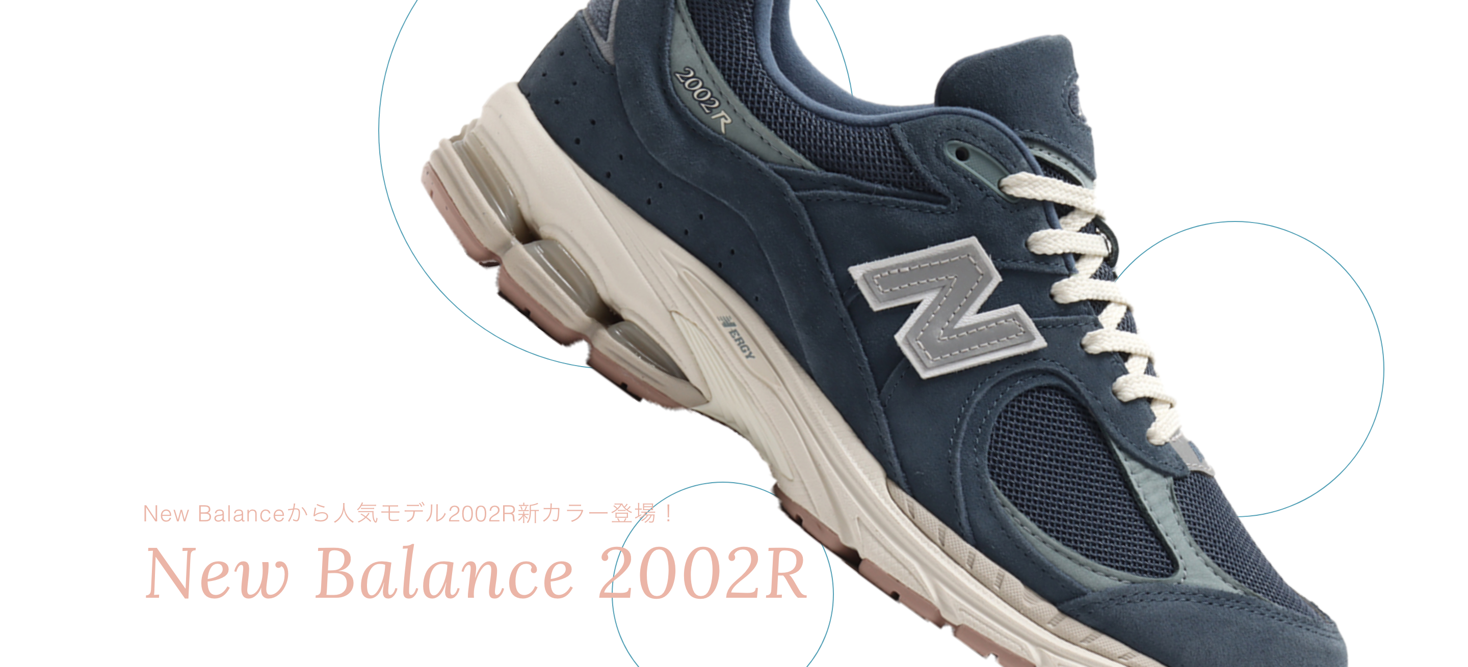 "New Balance M2002RHC"