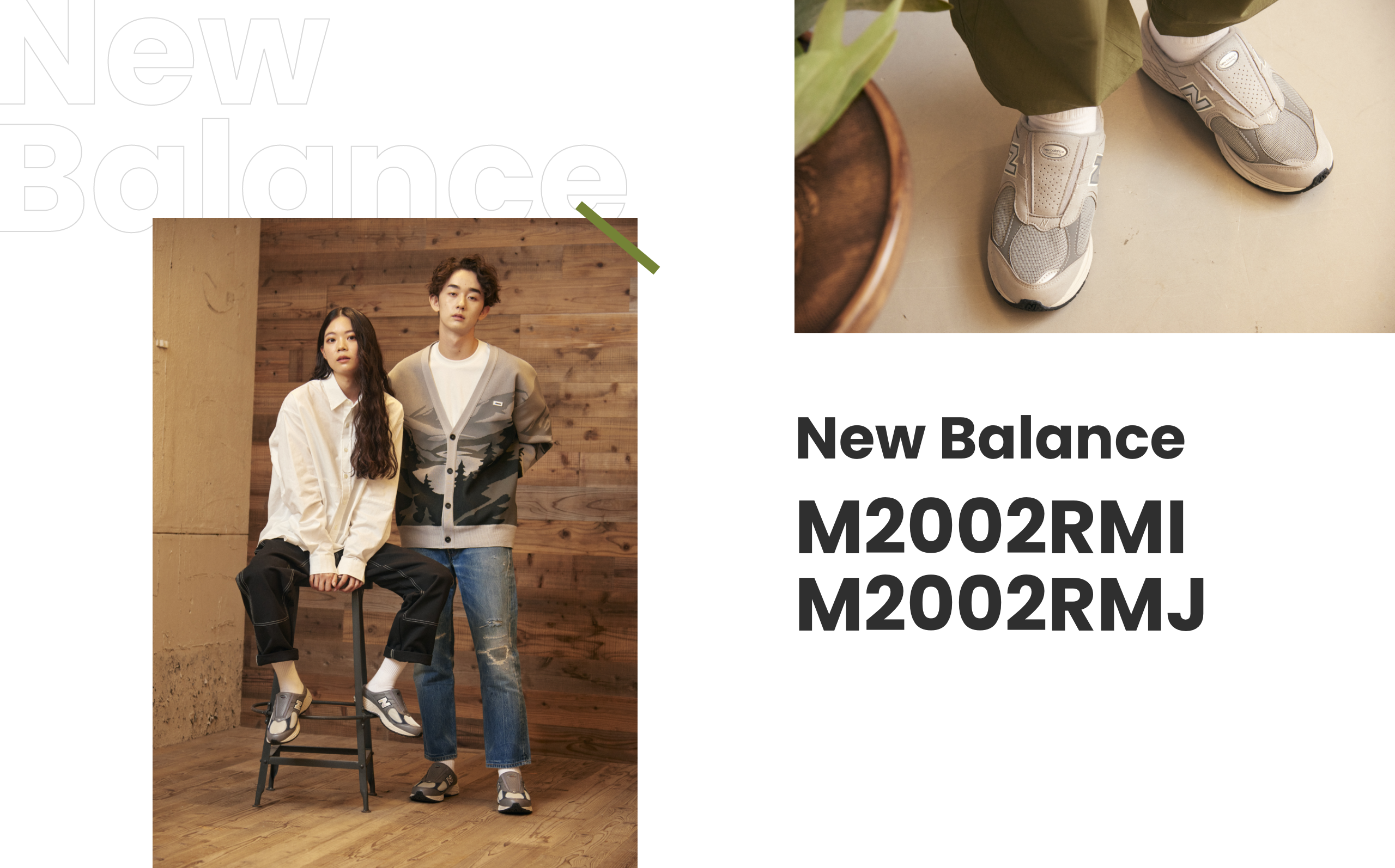 "New Balance M2002RMI/M2002RMJ"