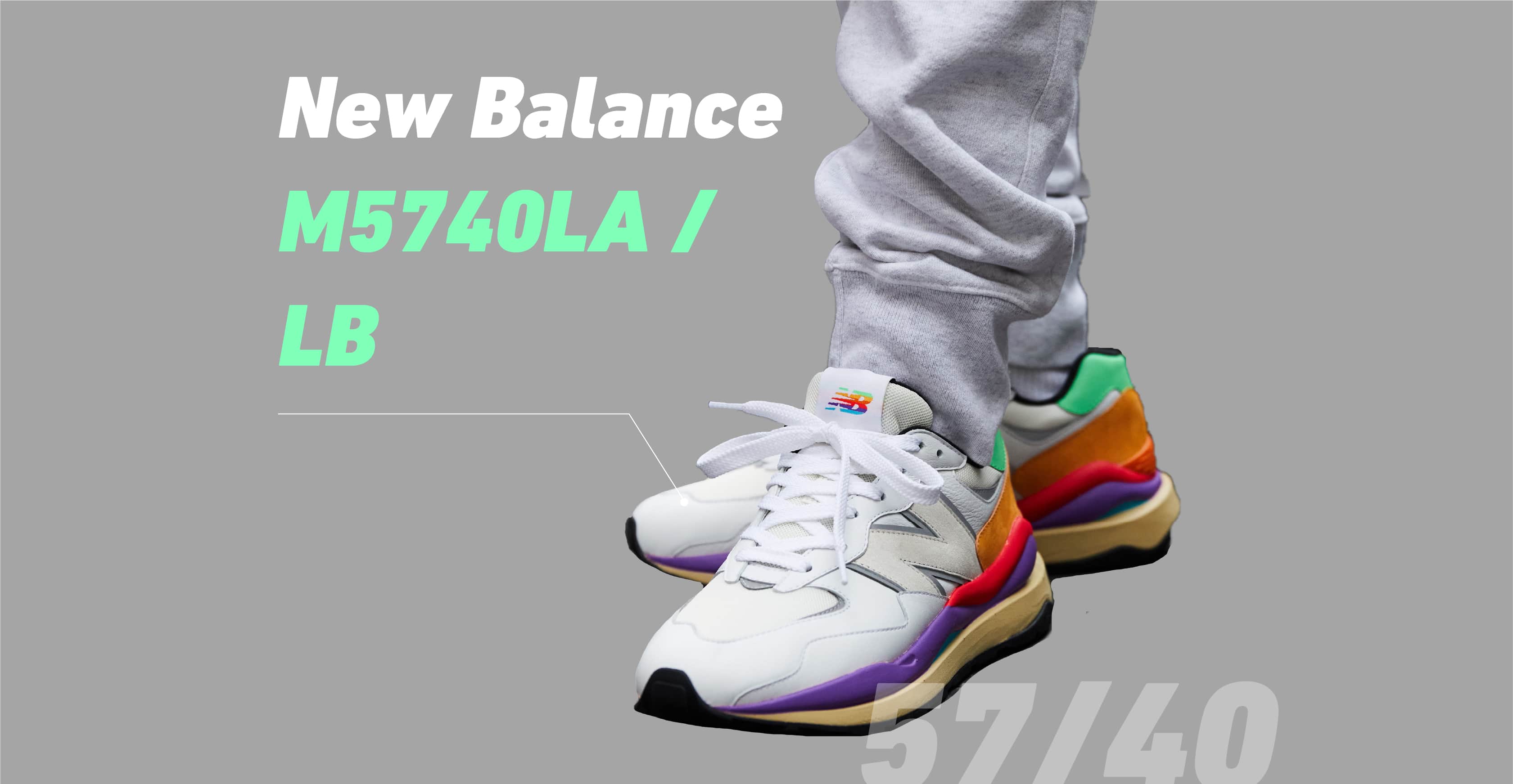 New Balance M5740LA （ホワイト／マルチカラー）