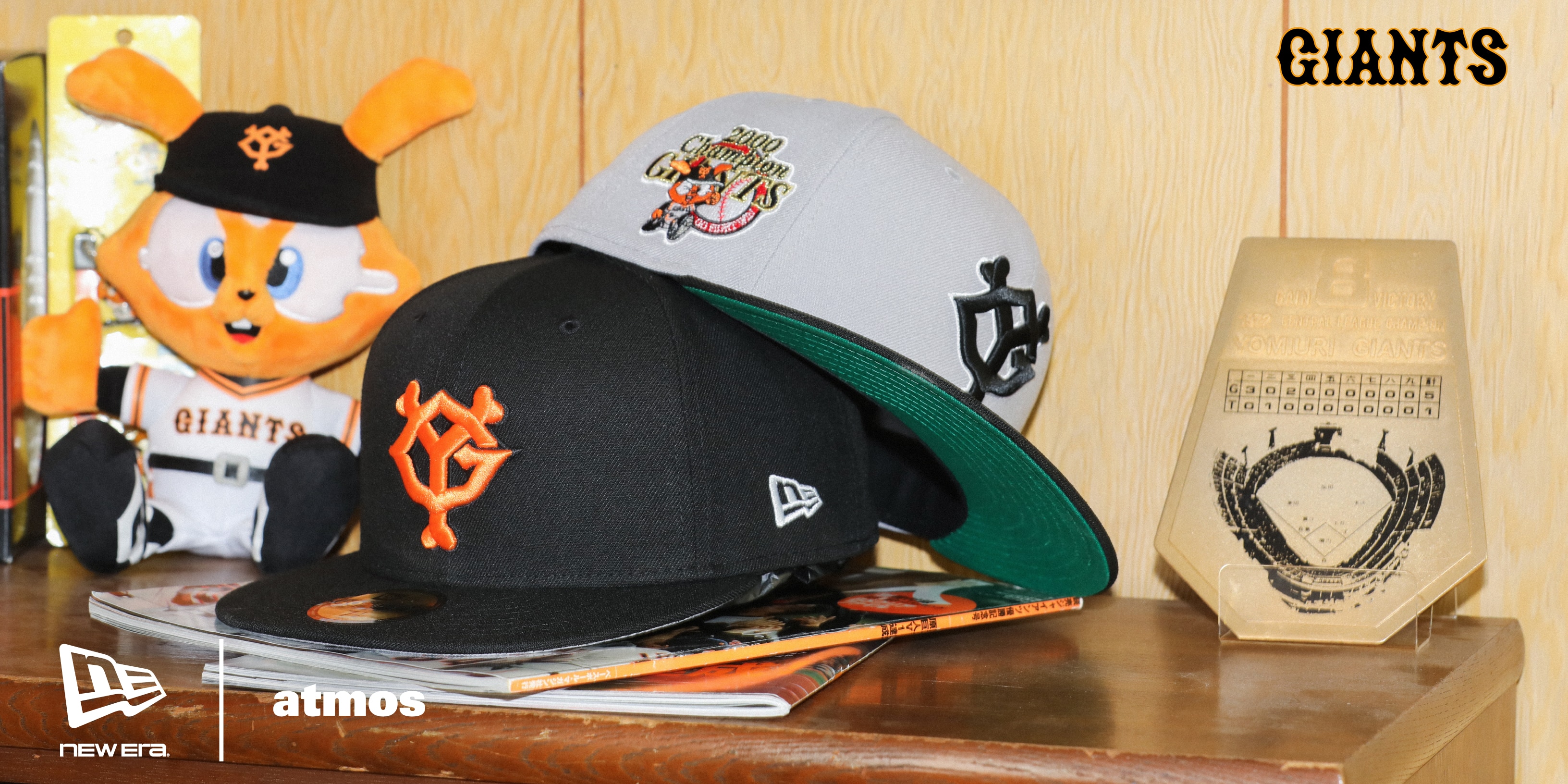 NEW ERA 59FIFTY atmos 読売ジャイアンツ