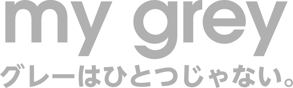 my grey グレーはひとつじゃない。