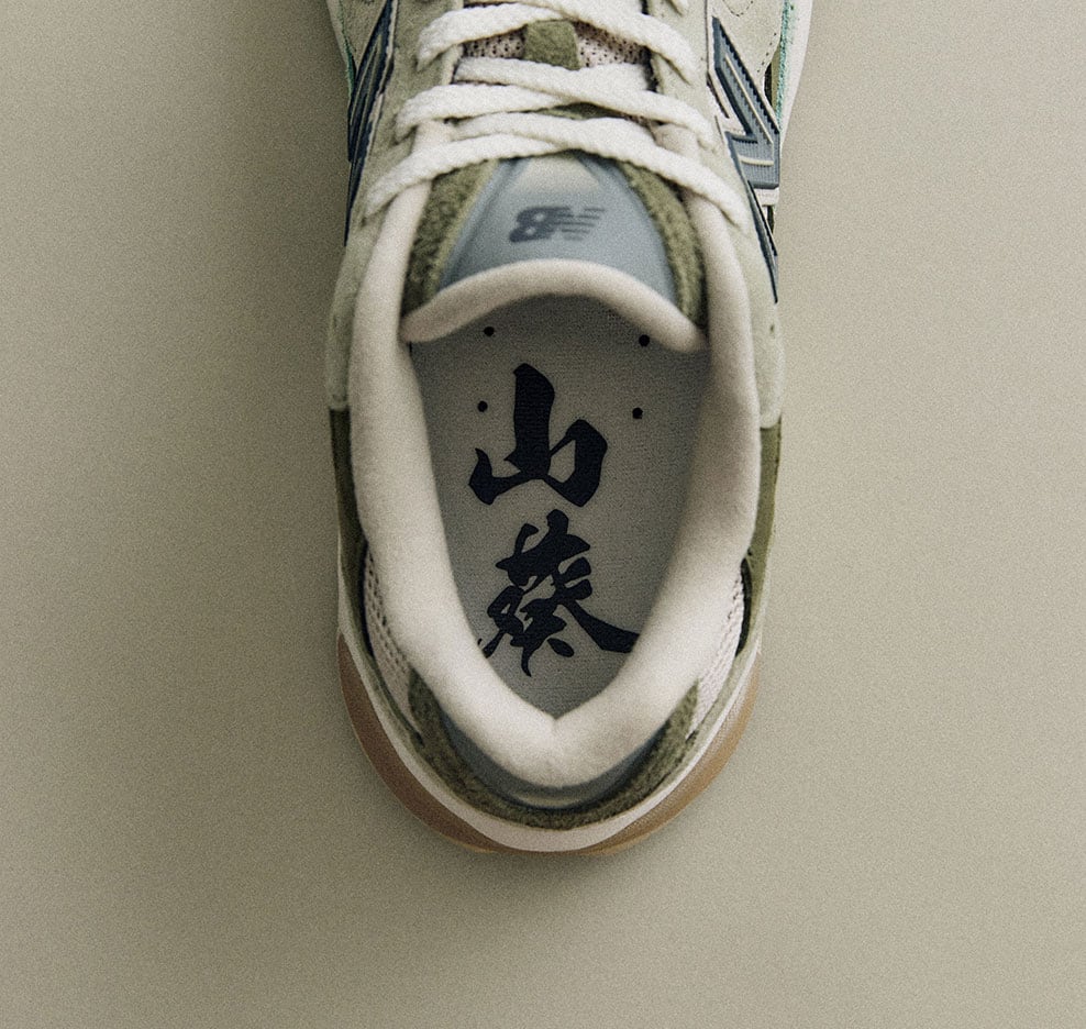 atmos｜New Balance U2010